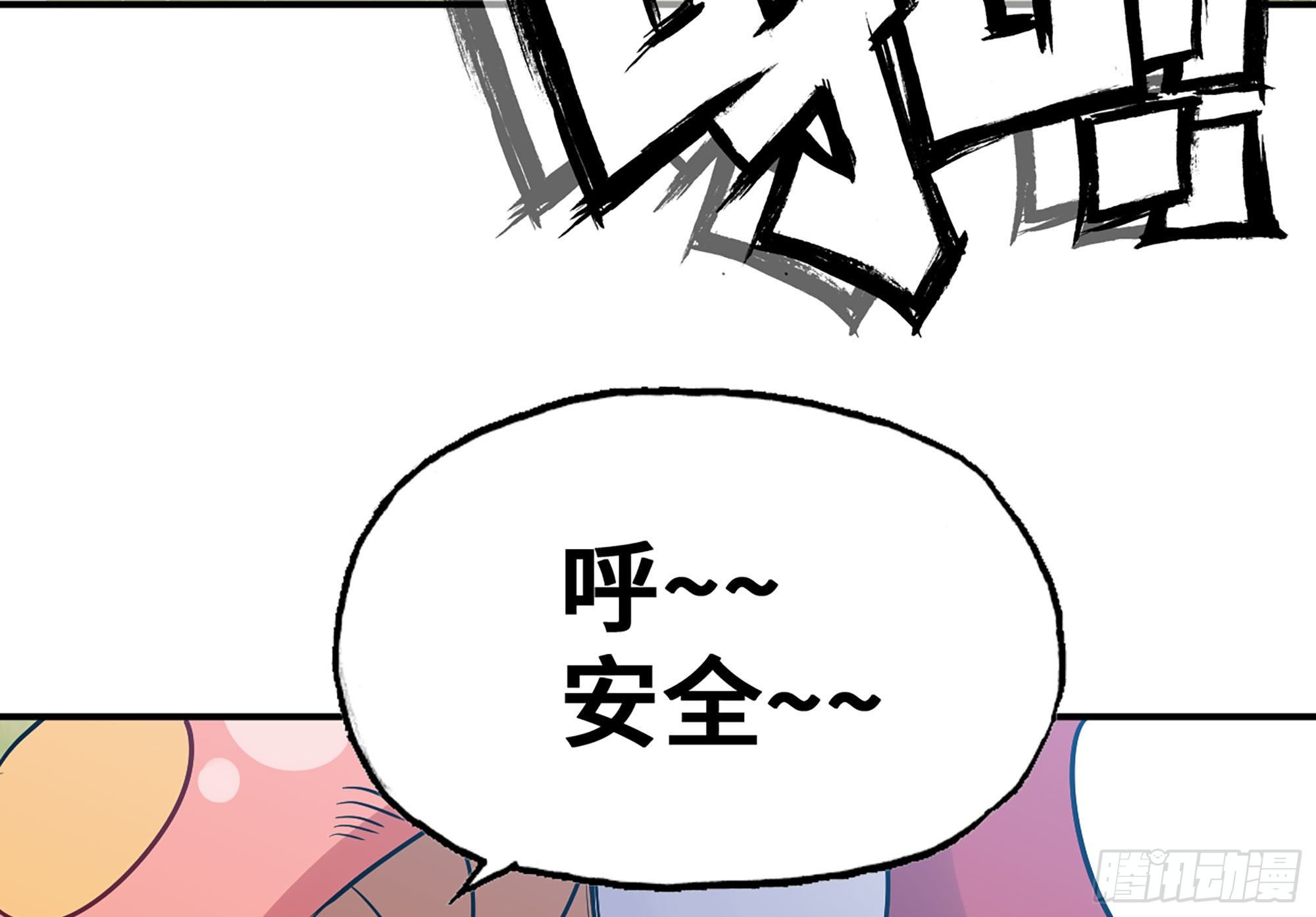 蘑菇勇者 - 21- 不能忍(3/5) - 8