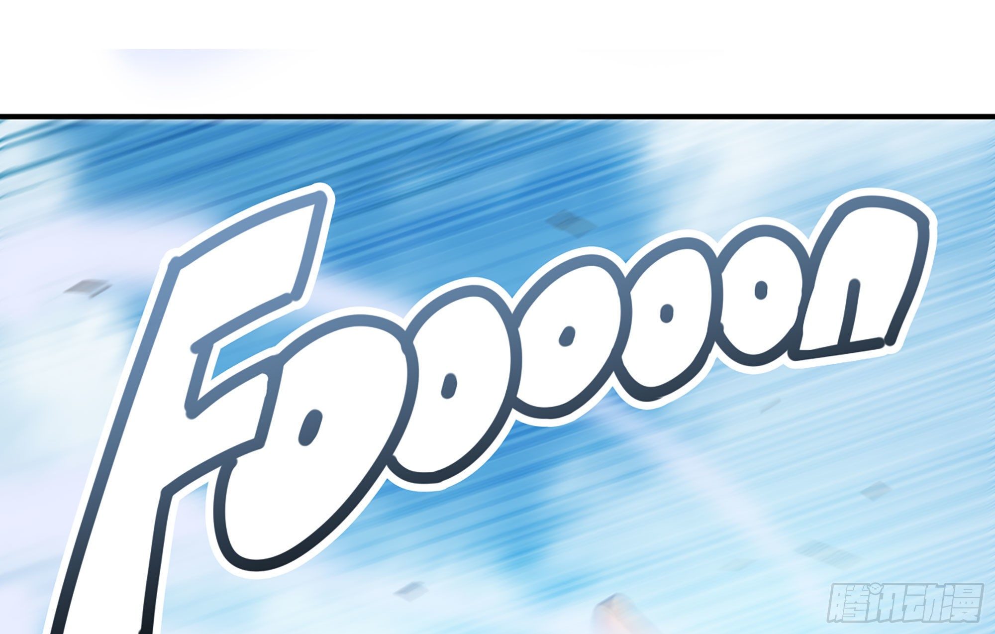 蘑菇勇者 - 21- 不能忍(3/5) - 6