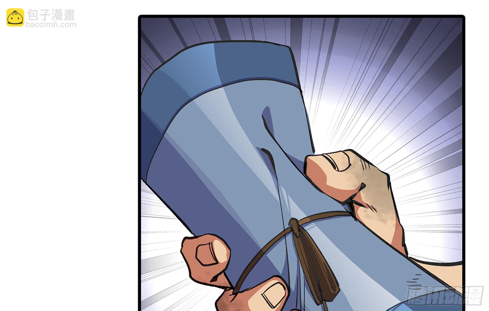 蘑菇勇者 - 21- 不能忍(3/5) - 8