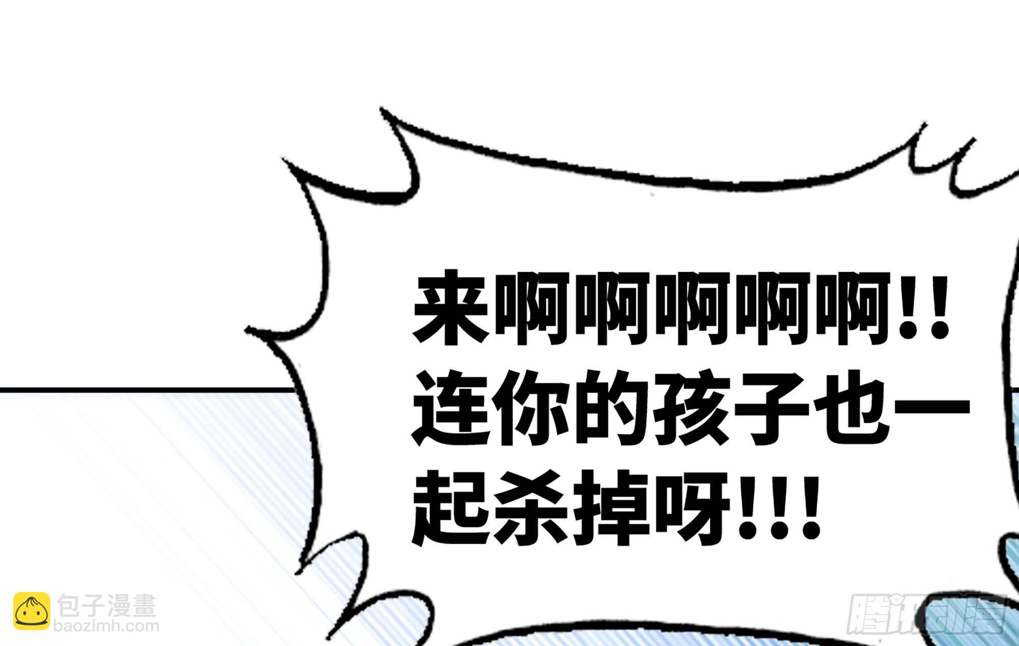 蘑菇勇者 - 21- 不能忍(1/5) - 7