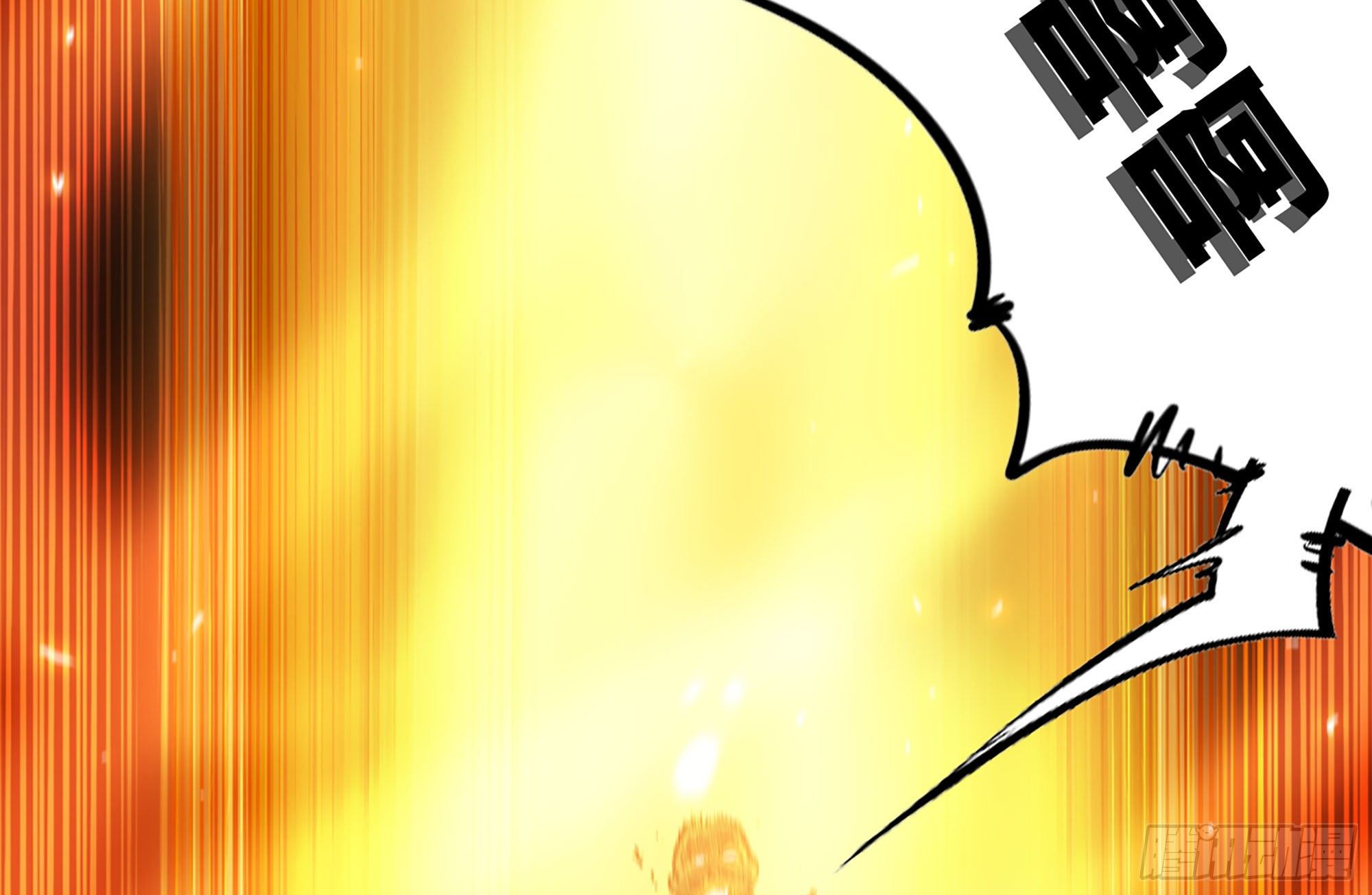 蘑菇勇者 - 21- 不能忍(4/5) - 7