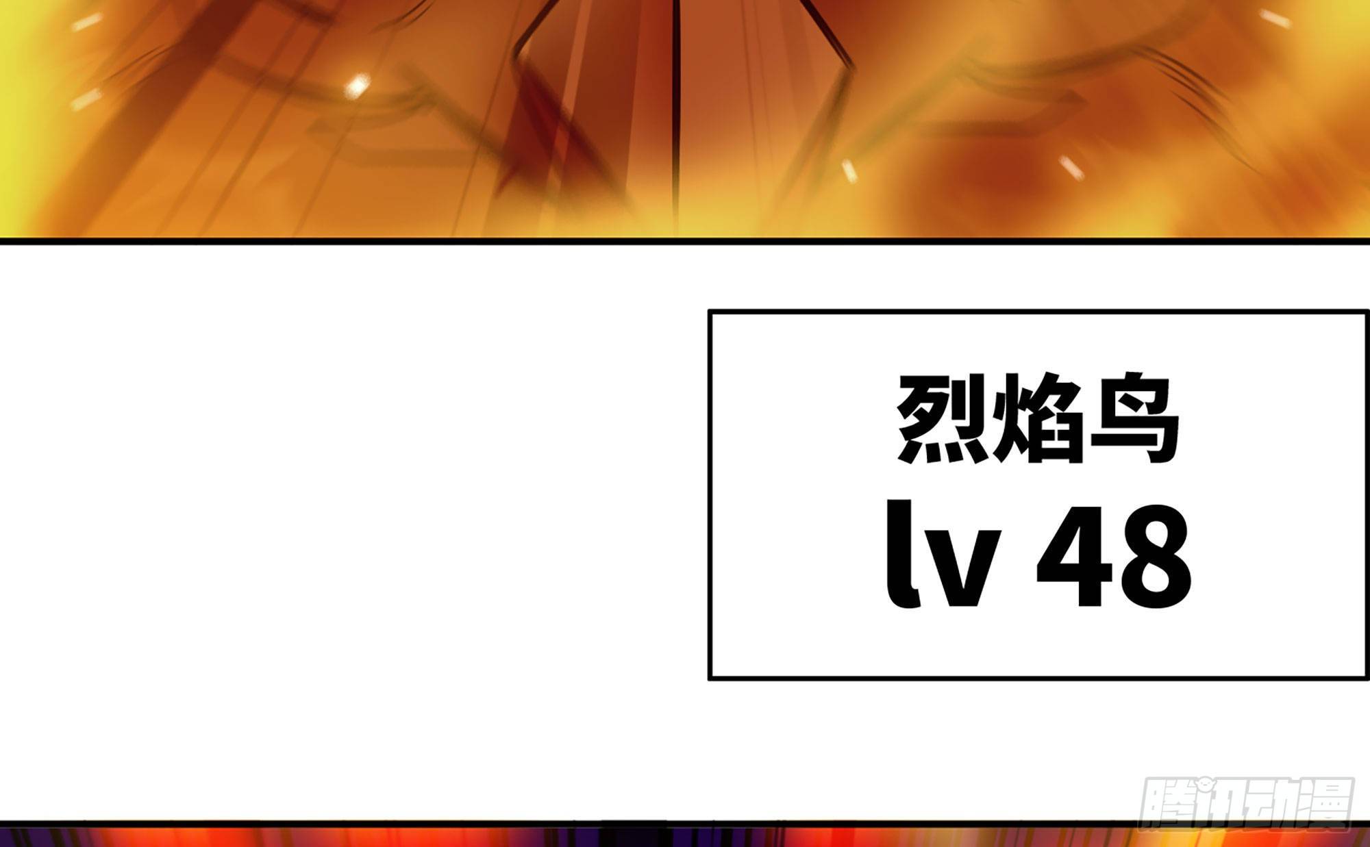 蘑菇勇者 - 21- 不能忍(4/5) - 7