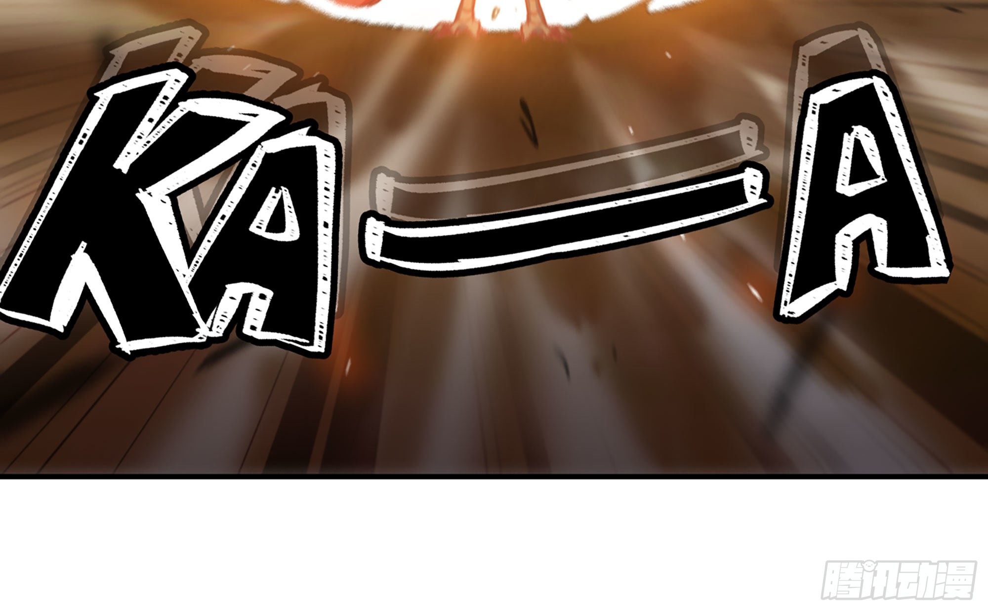 蘑菇勇者 - 21- 不能忍(4/5) - 2