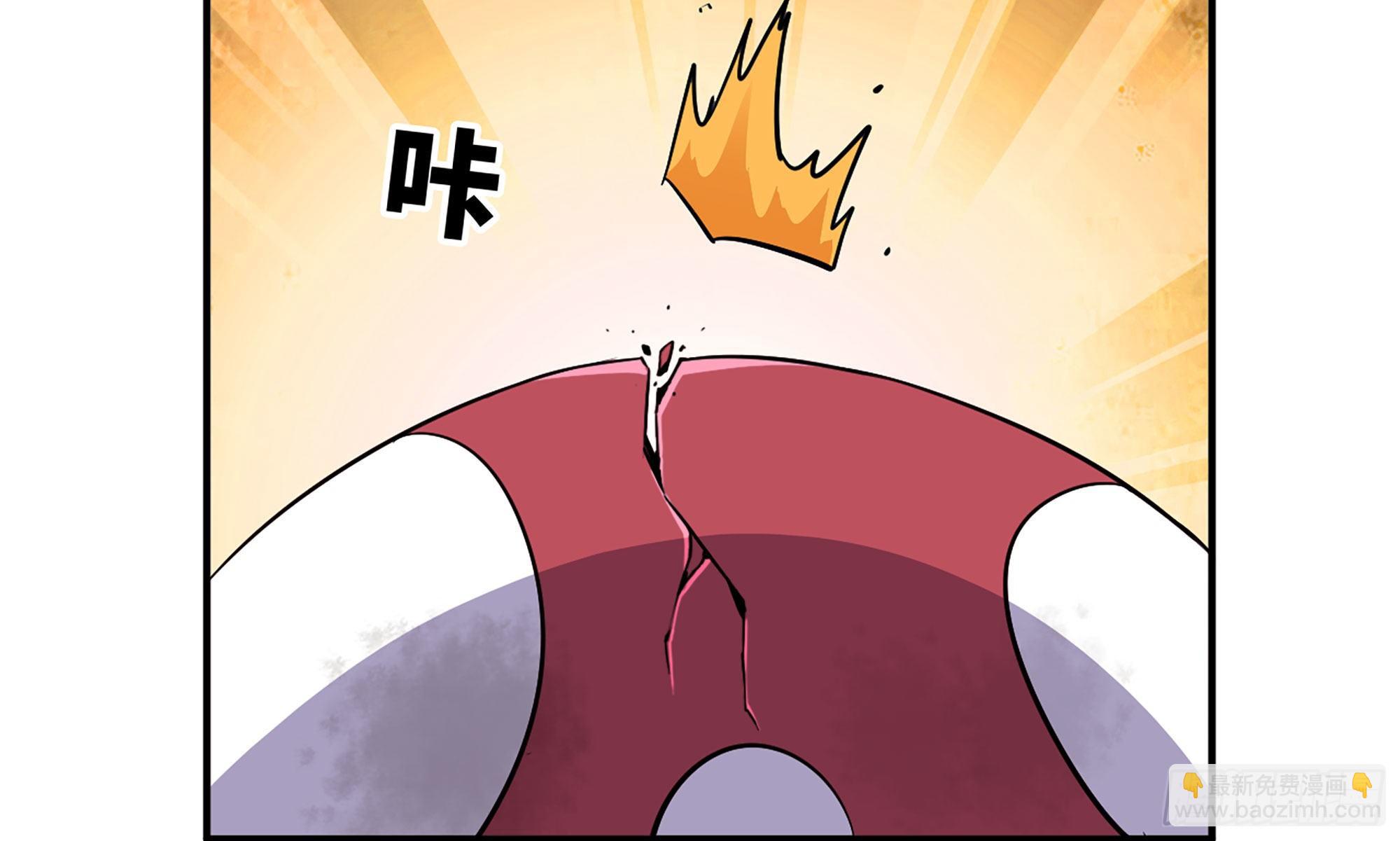 蘑菇勇者 - 21- 不能忍(4/5) - 2