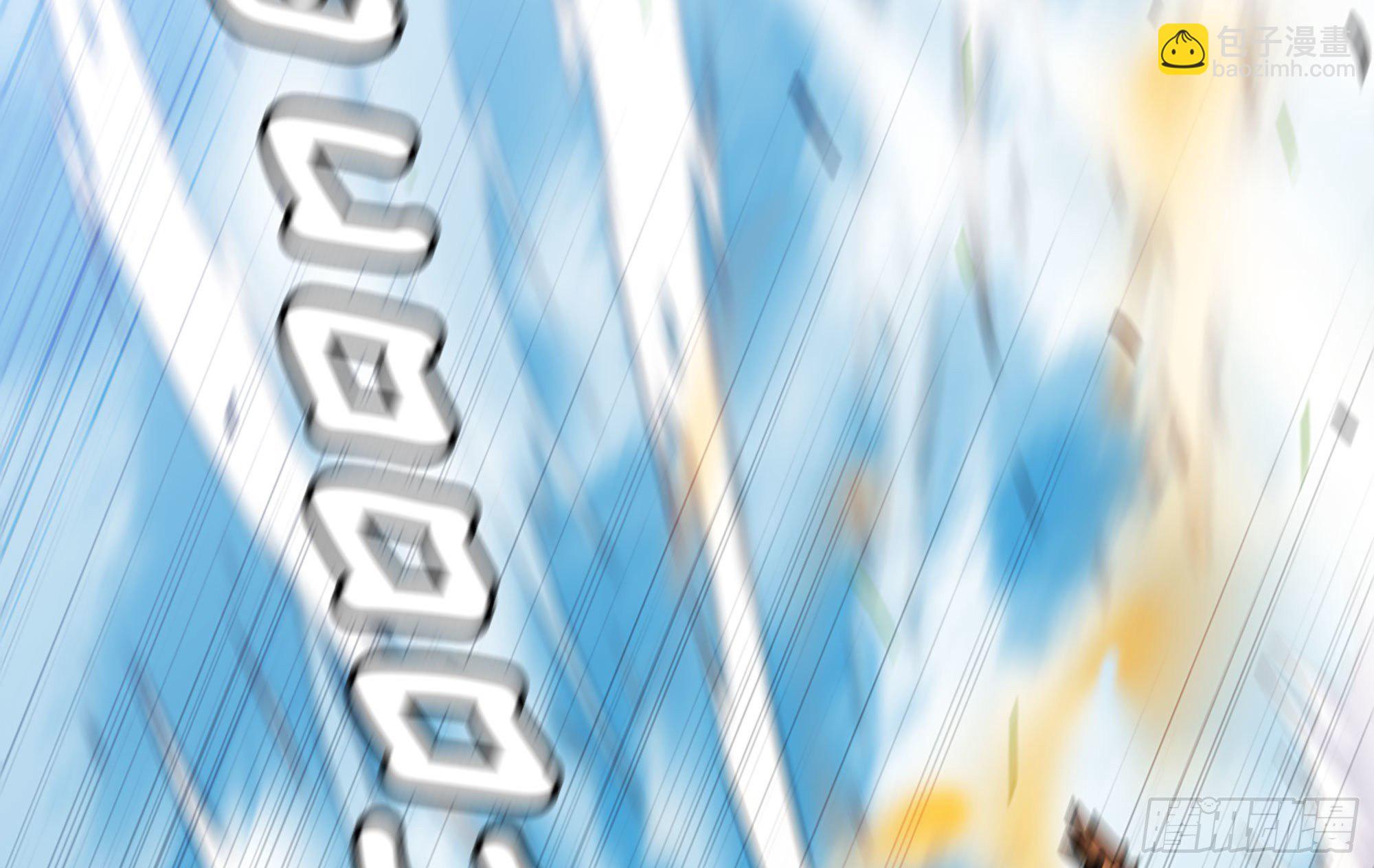 蘑菇勇者 - 21- 不能忍(1/5) - 3