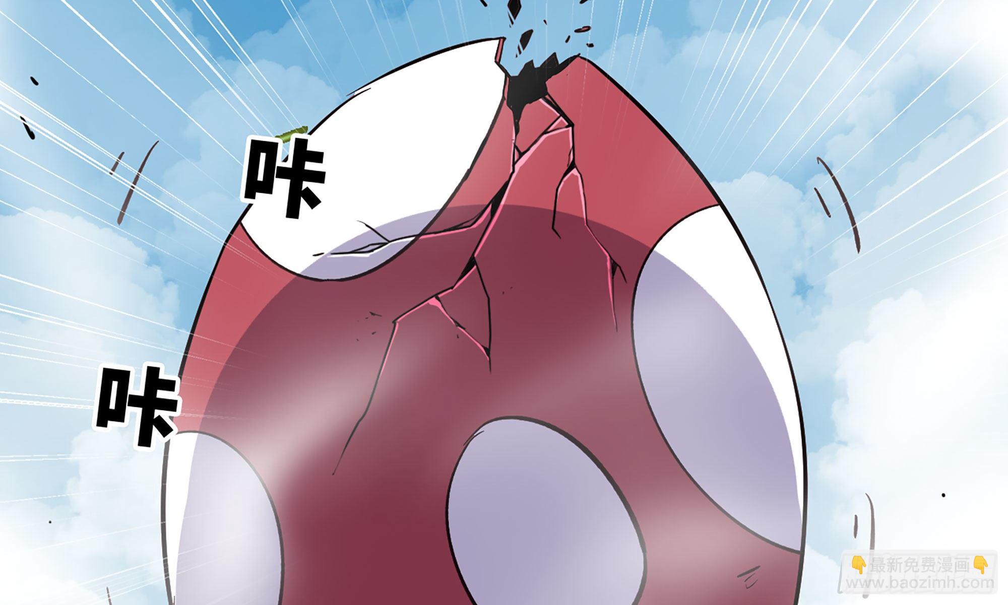 蘑菇勇者 - 21- 不能忍(4/5) - 4