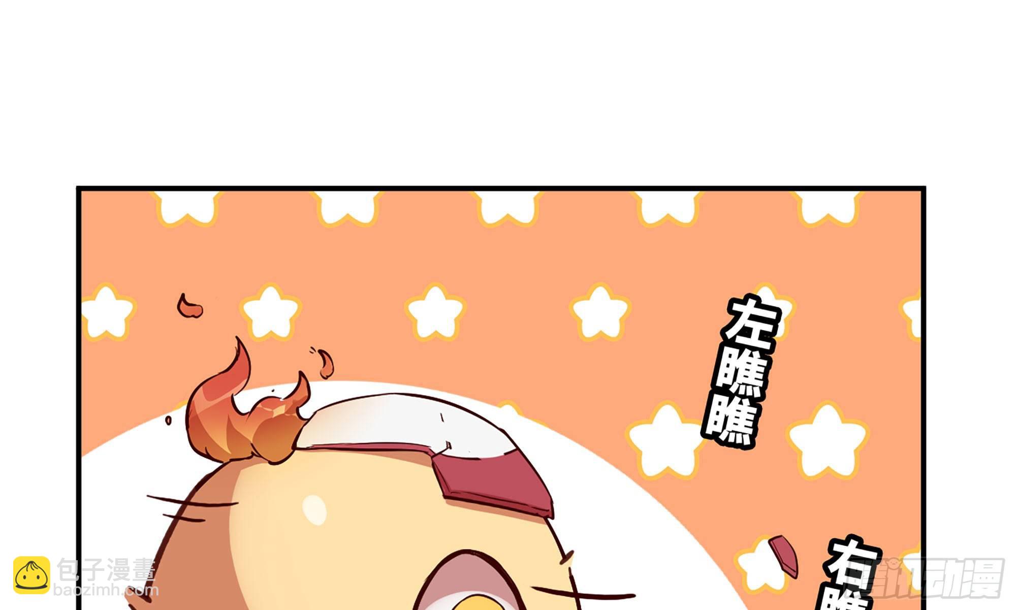 蘑菇勇者 - 21- 不能忍(4/5) - 8