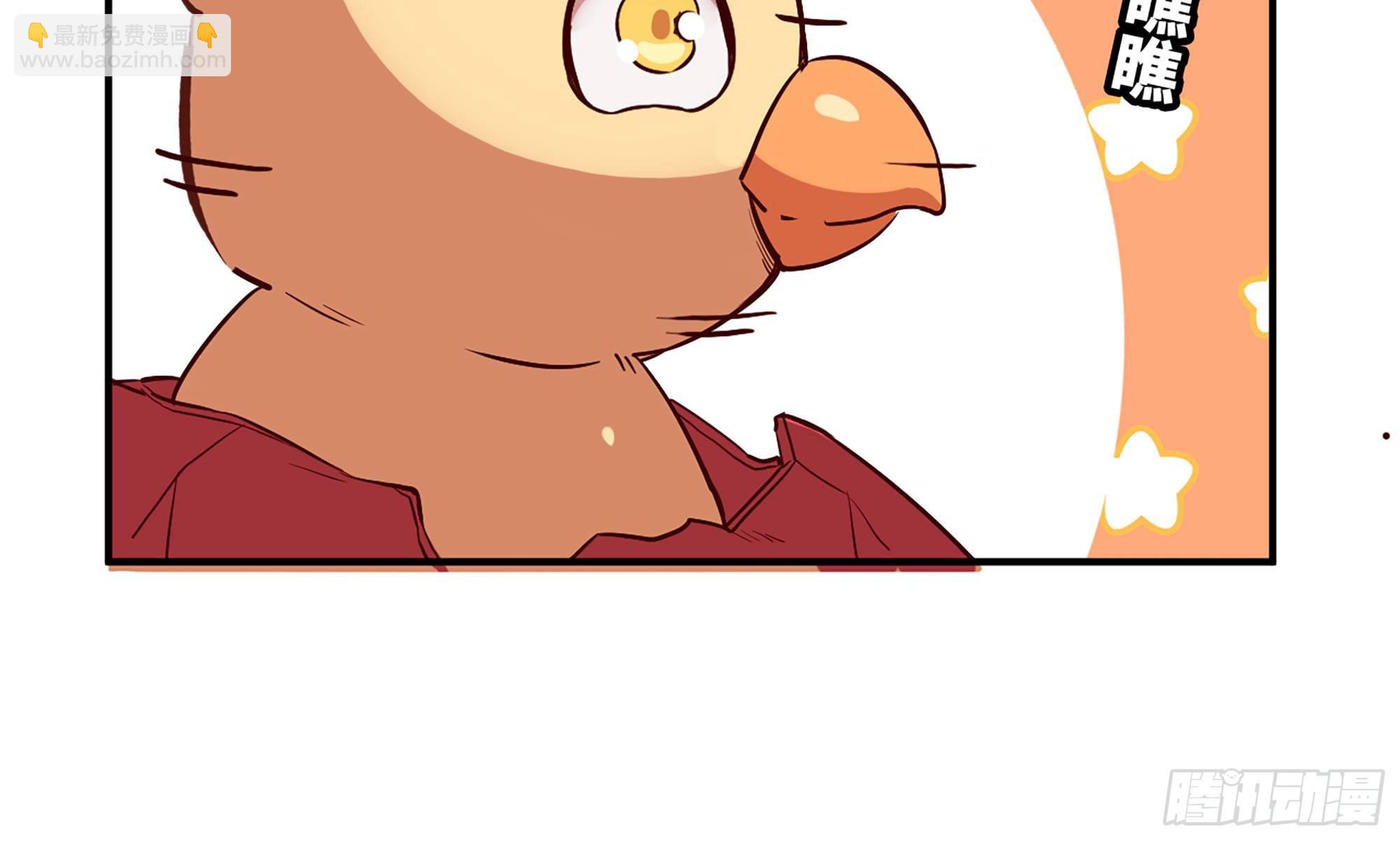 蘑菇勇者 - 21- 不能忍(4/5) - 1