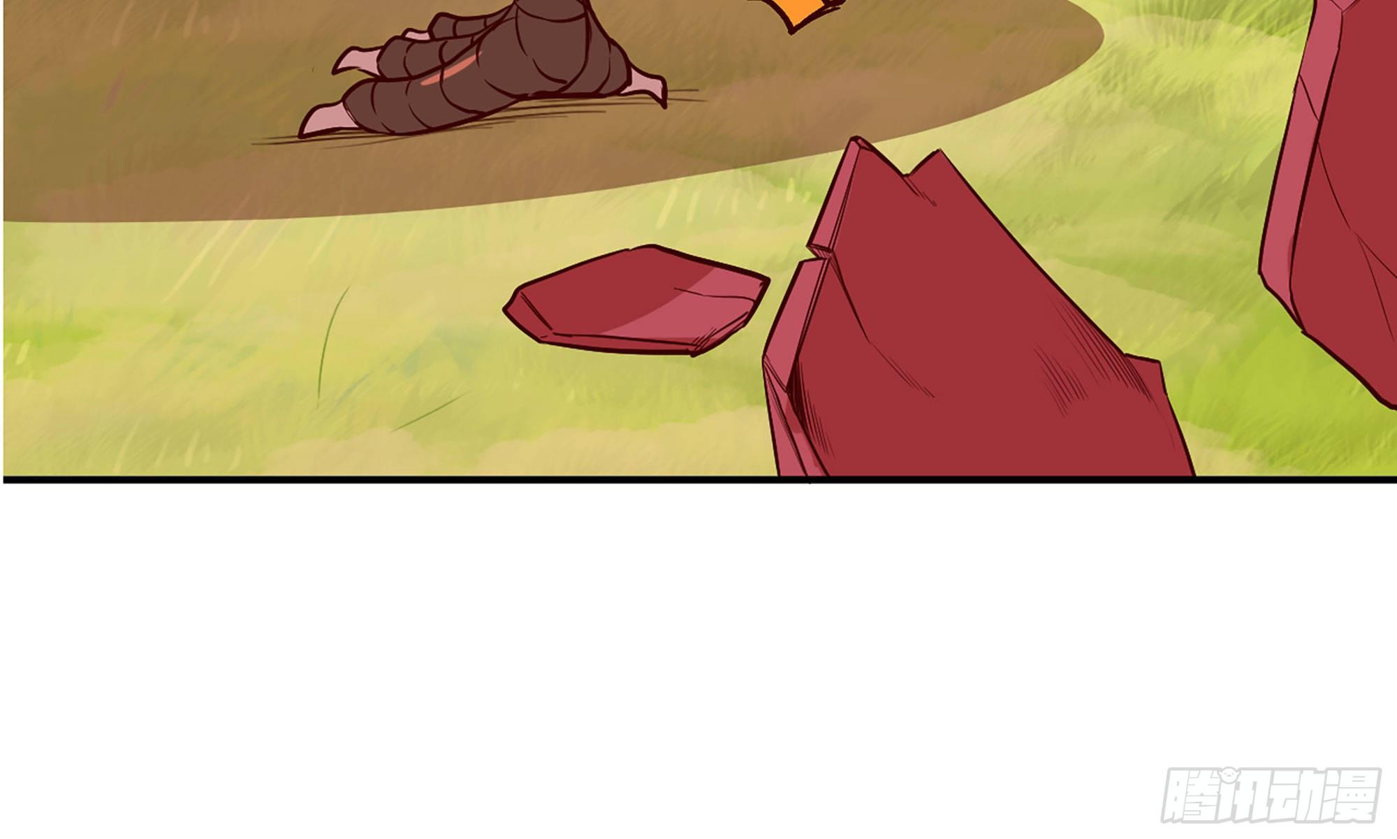 蘑菇勇者 - 21- 不能忍(4/5) - 3