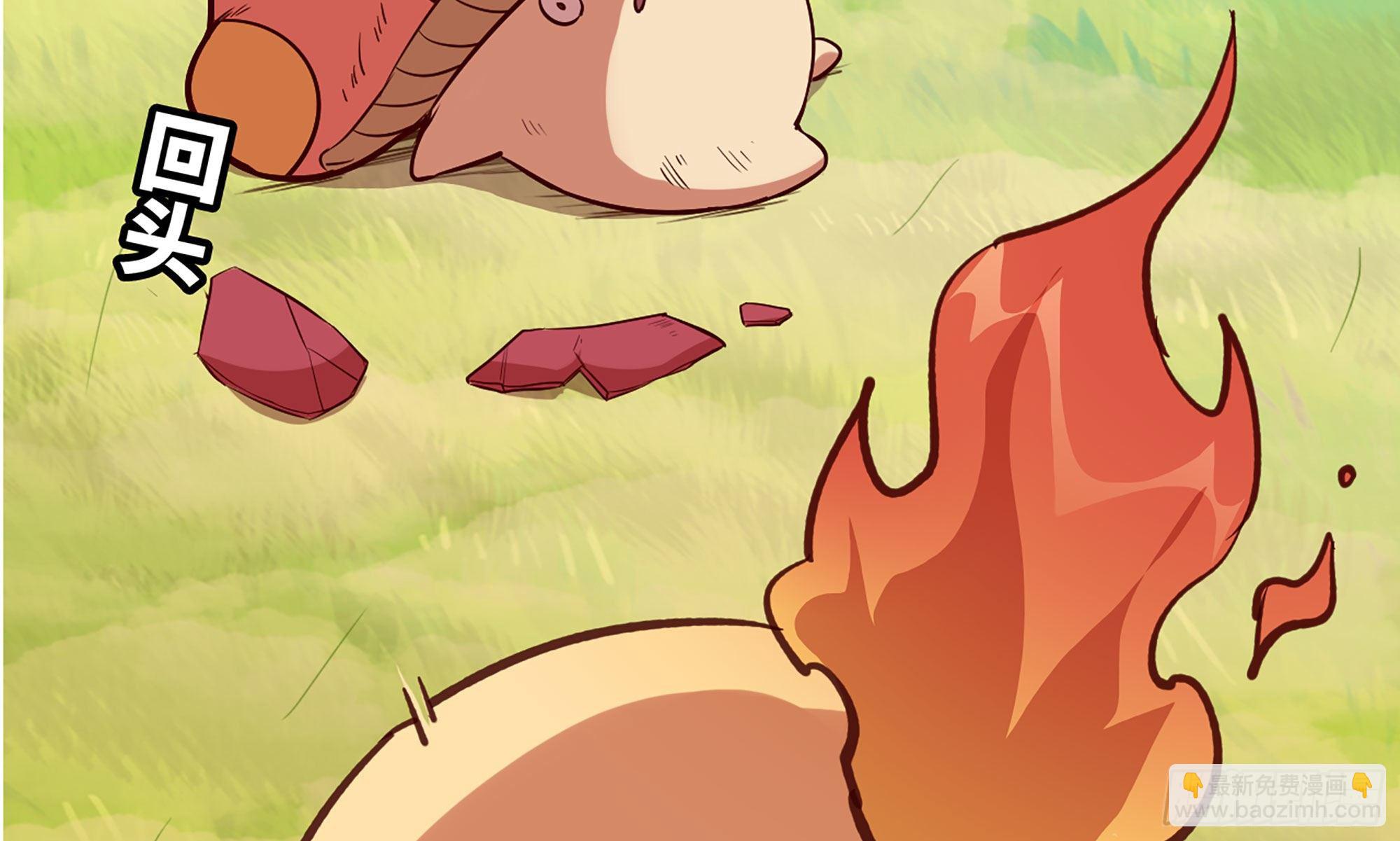 蘑菇勇者 - 21- 不能忍(4/5) - 5