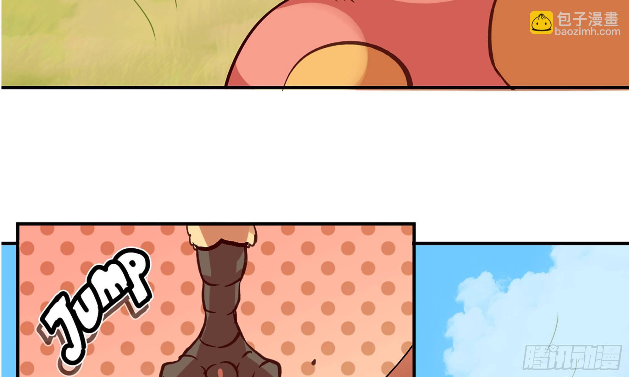 蘑菇勇者 - 21- 不能忍(5/5) - 1