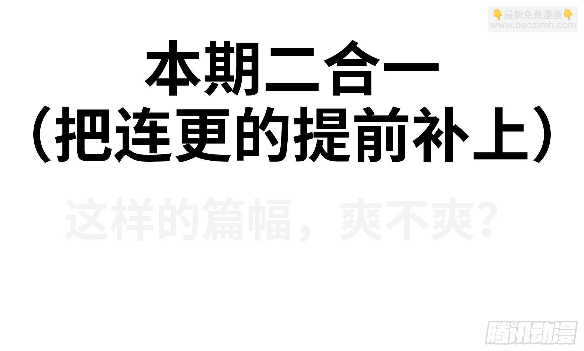 蘑菇勇者 - 21- 不能忍(5/5) - 2