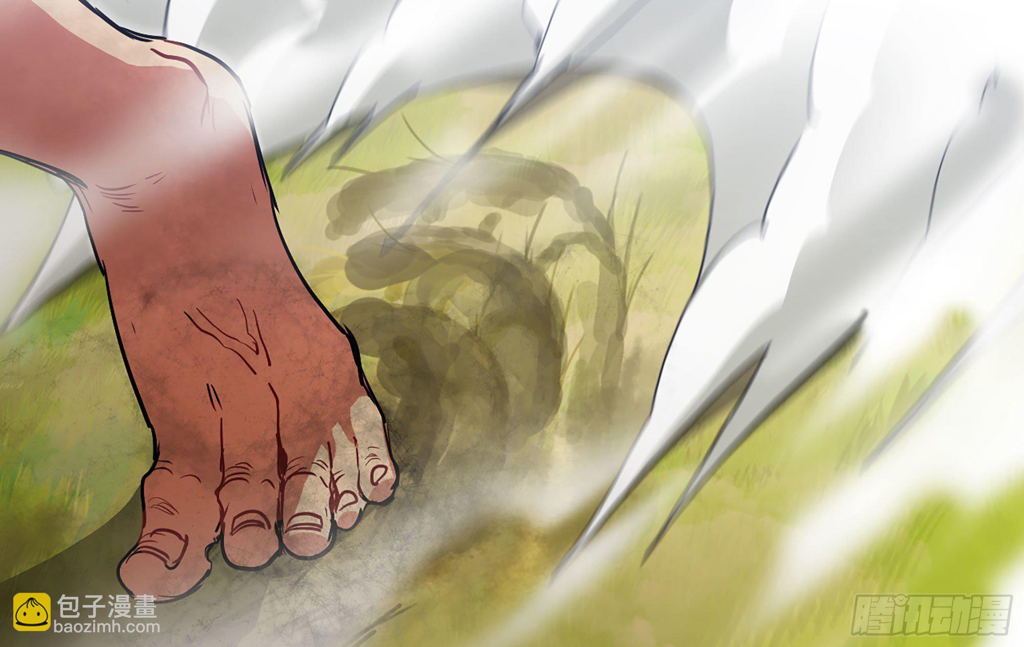 蘑菇勇者 - 21- 不能忍(1/5) - 7