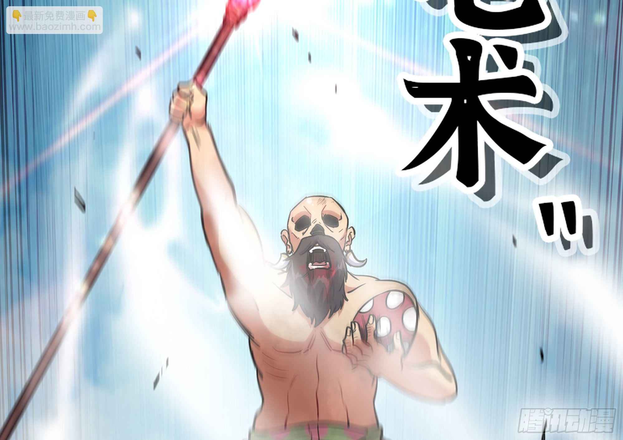 蘑菇勇者 - 21- 不能忍(1/5) - 5