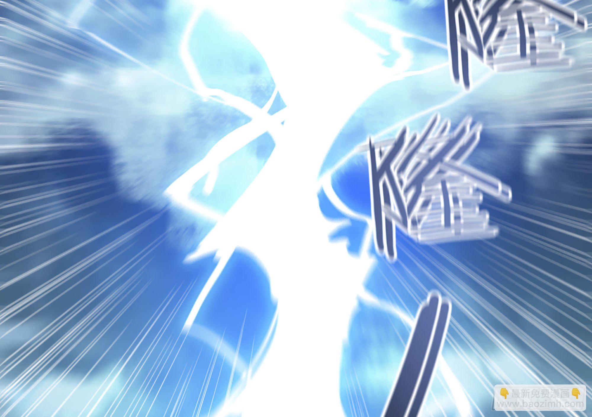 蘑菇勇者 - 21- 不能忍(1/5) - 8