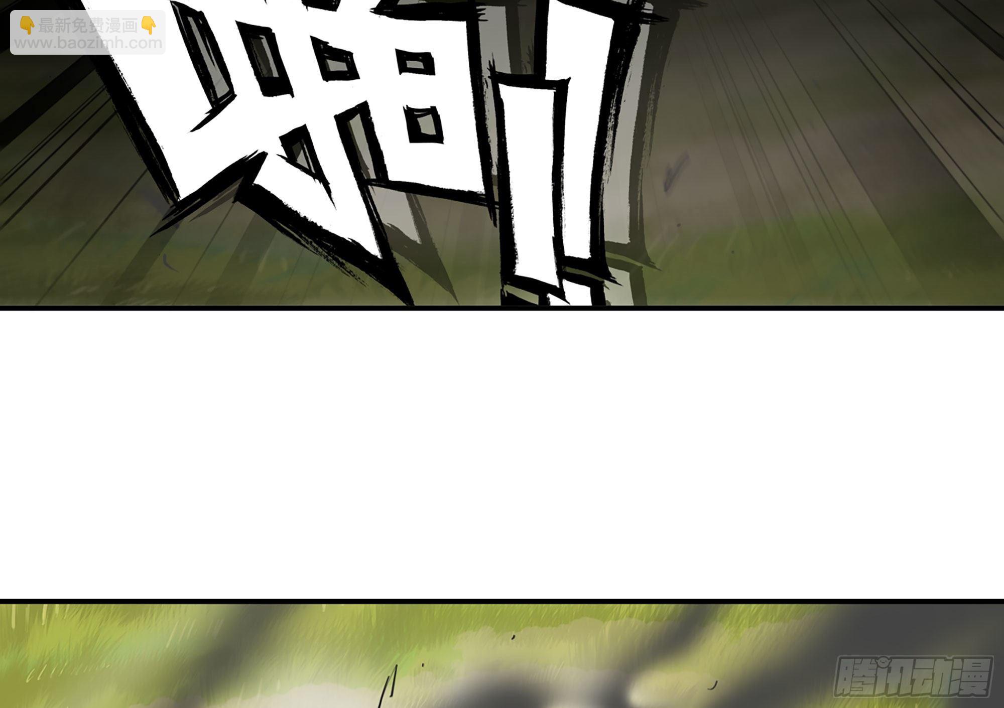 蘑菇勇者 - 21- 不能忍(1/5) - 7