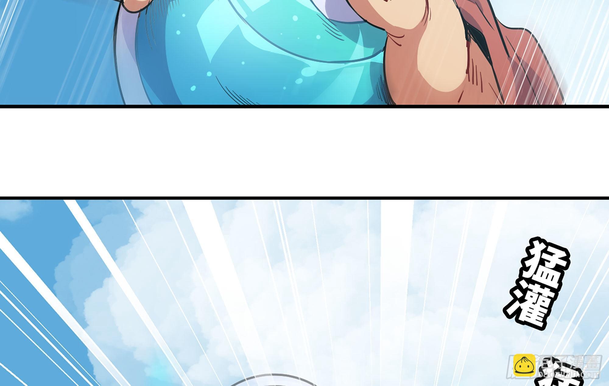 蘑菇勇者 - 21- 不能忍(1/5) - 5