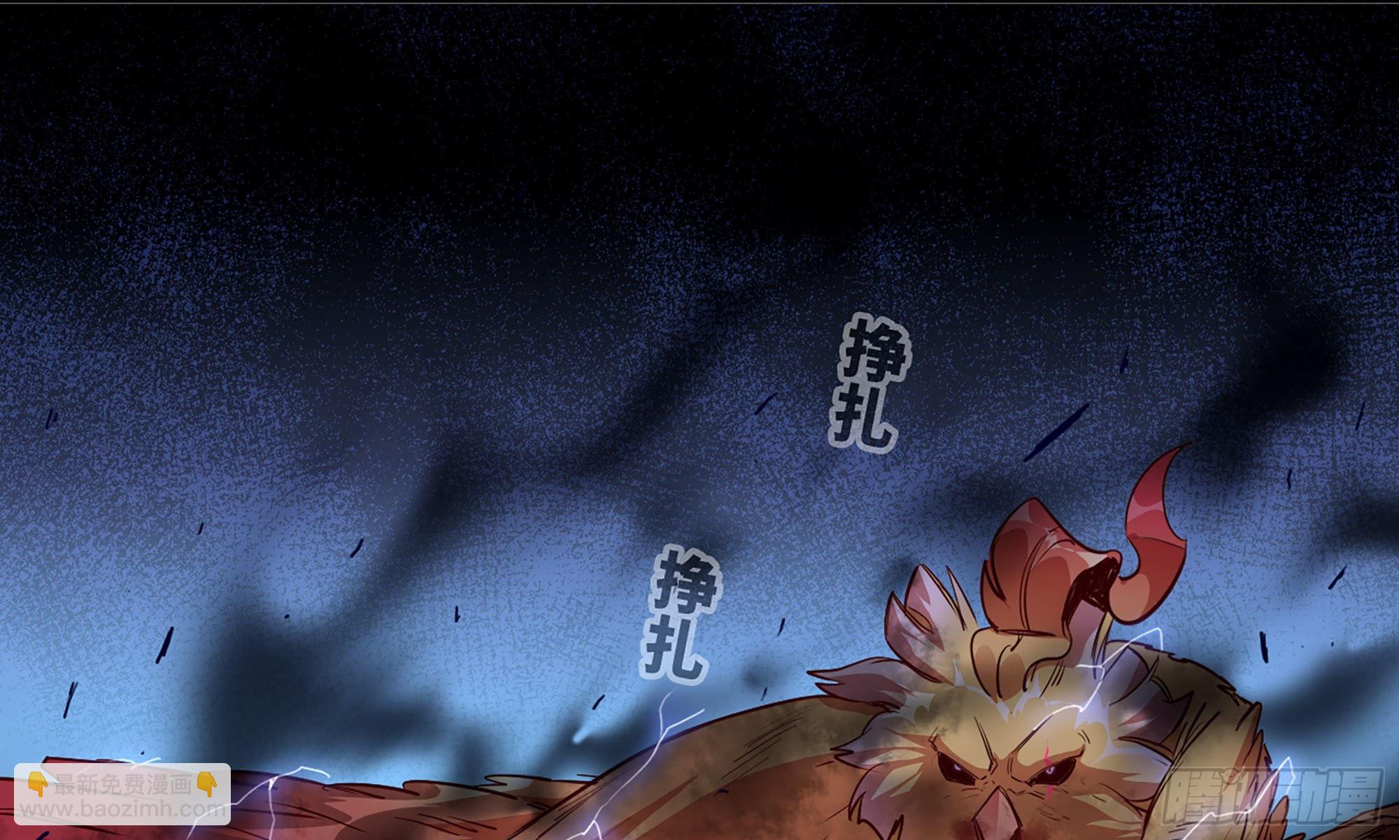 蘑菇勇者 - 21- 不能忍(2/5) - 2