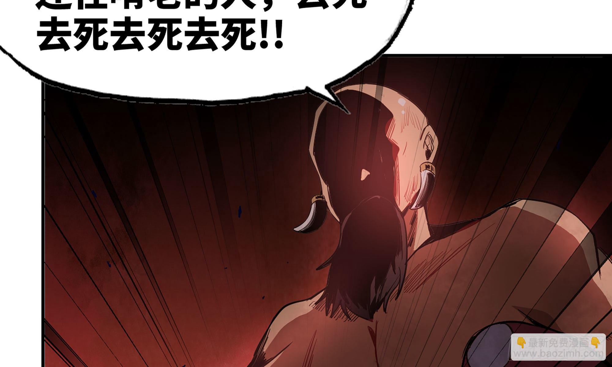 蘑菇勇者 - 21- 不能忍(2/5) - 4