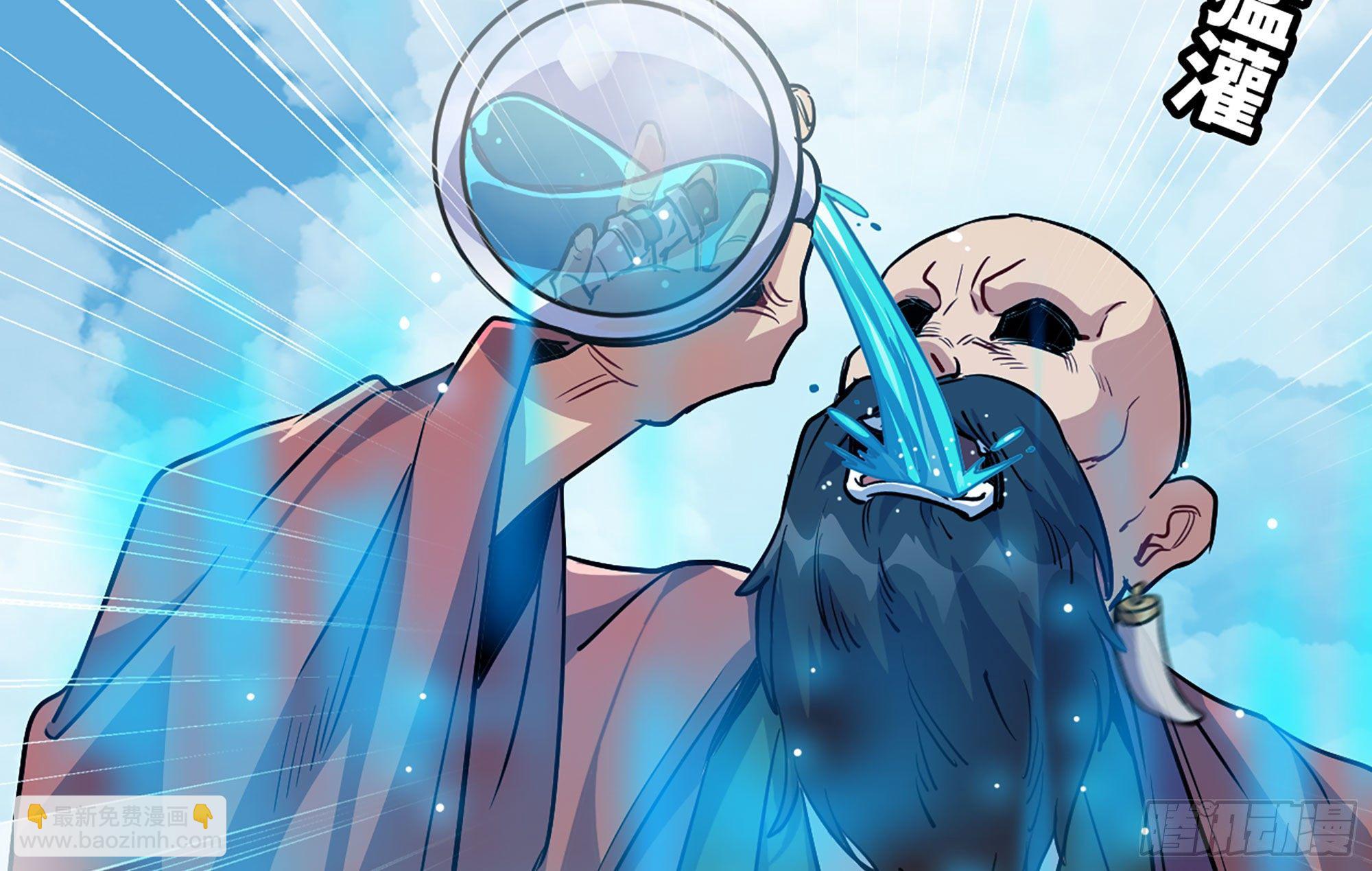 蘑菇勇者 - 21- 不能忍(1/5) - 6