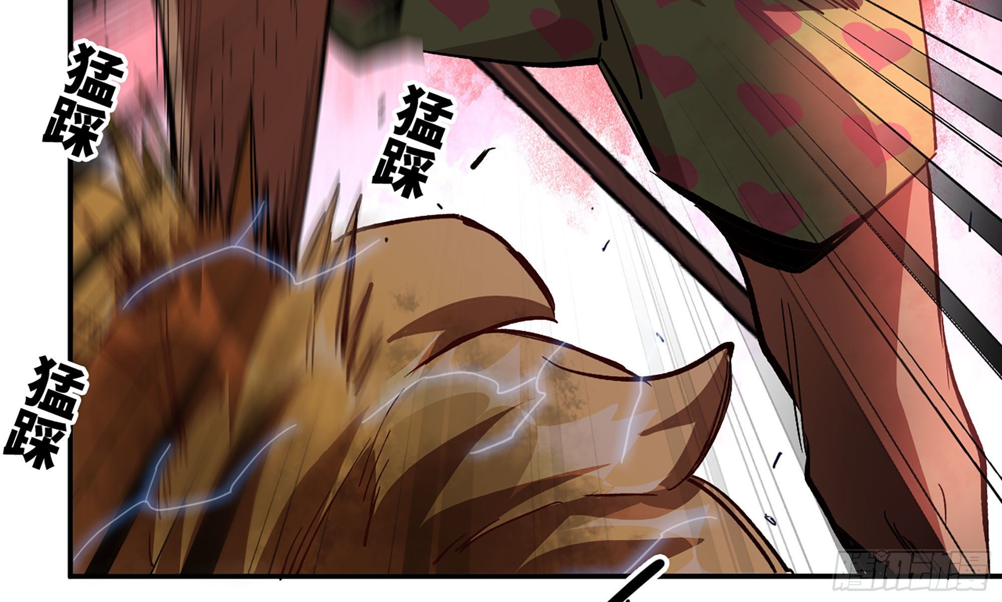 蘑菇勇者 - 21- 不能忍(2/5) - 6