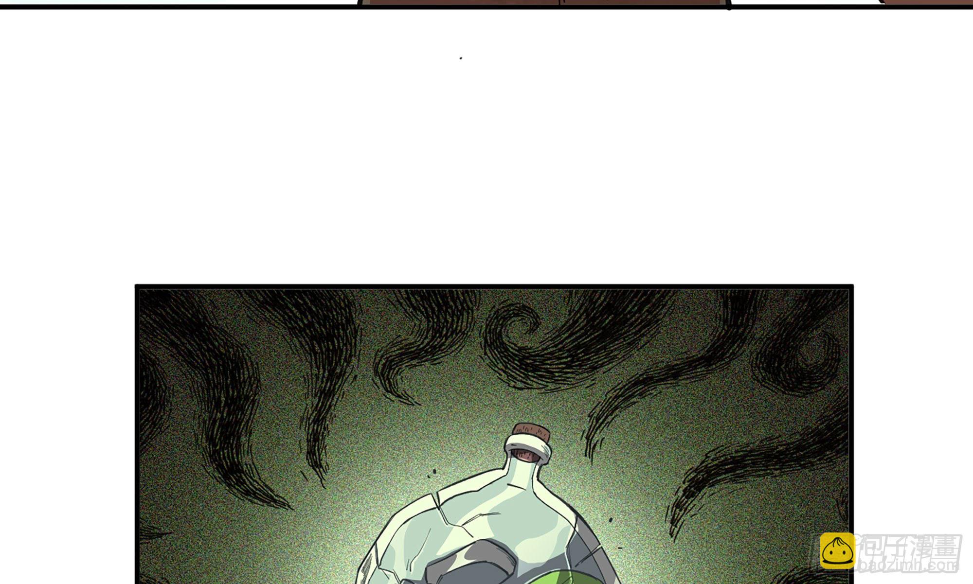 蘑菇勇者 - 21- 不能忍(2/5) - 7