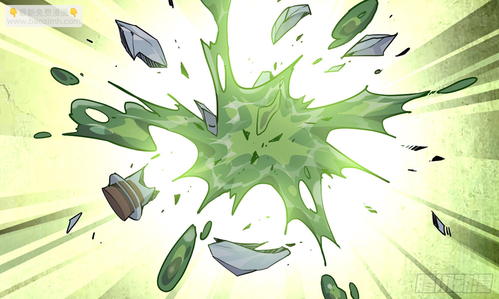 蘑菇勇者 - 21- 不能忍(2/5) - 2