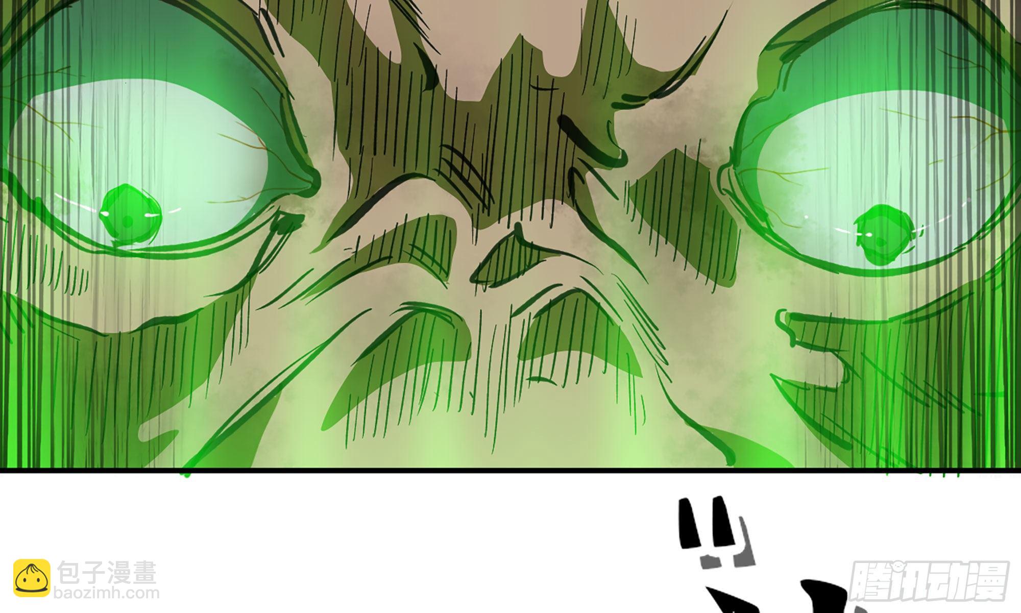 蘑菇勇者 - 21- 不能忍(2/5) - 4