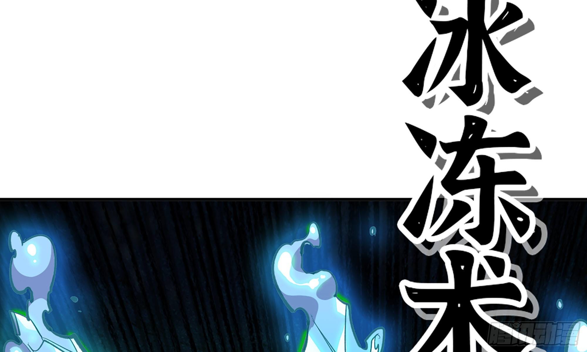 蘑菇勇者 - 21- 不能忍(2/5) - 5