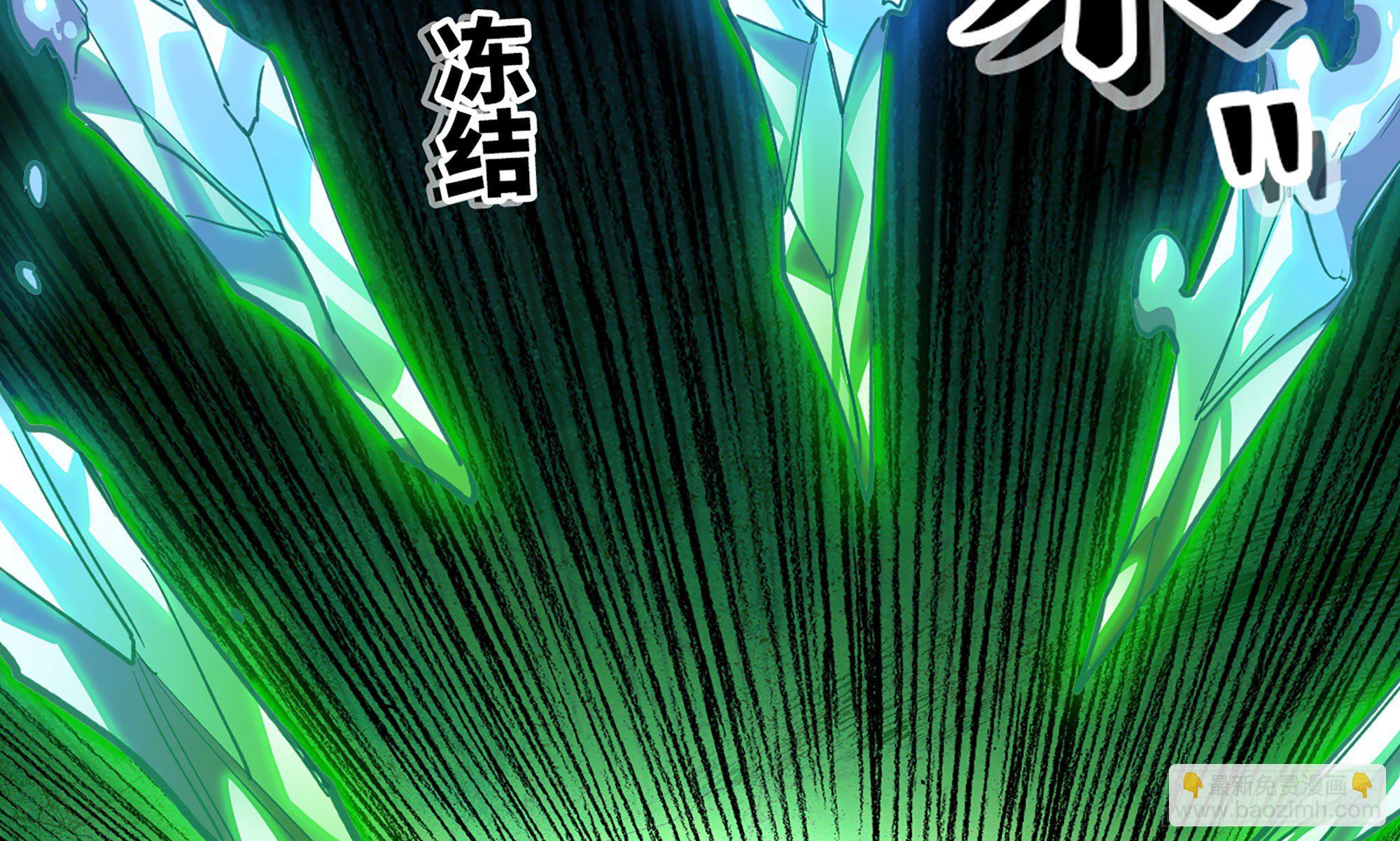 蘑菇勇者 - 21- 不能忍(2/5) - 6