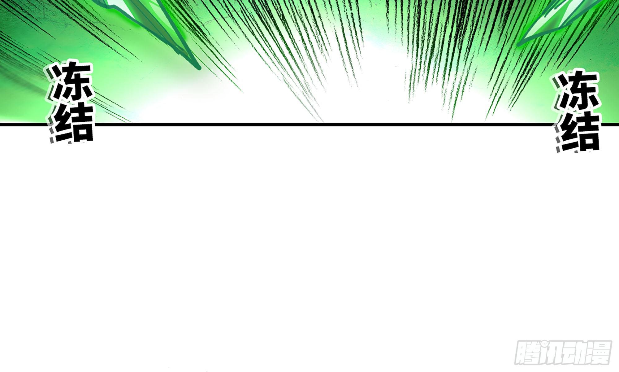 蘑菇勇者 - 21- 不能忍(2/5) - 7