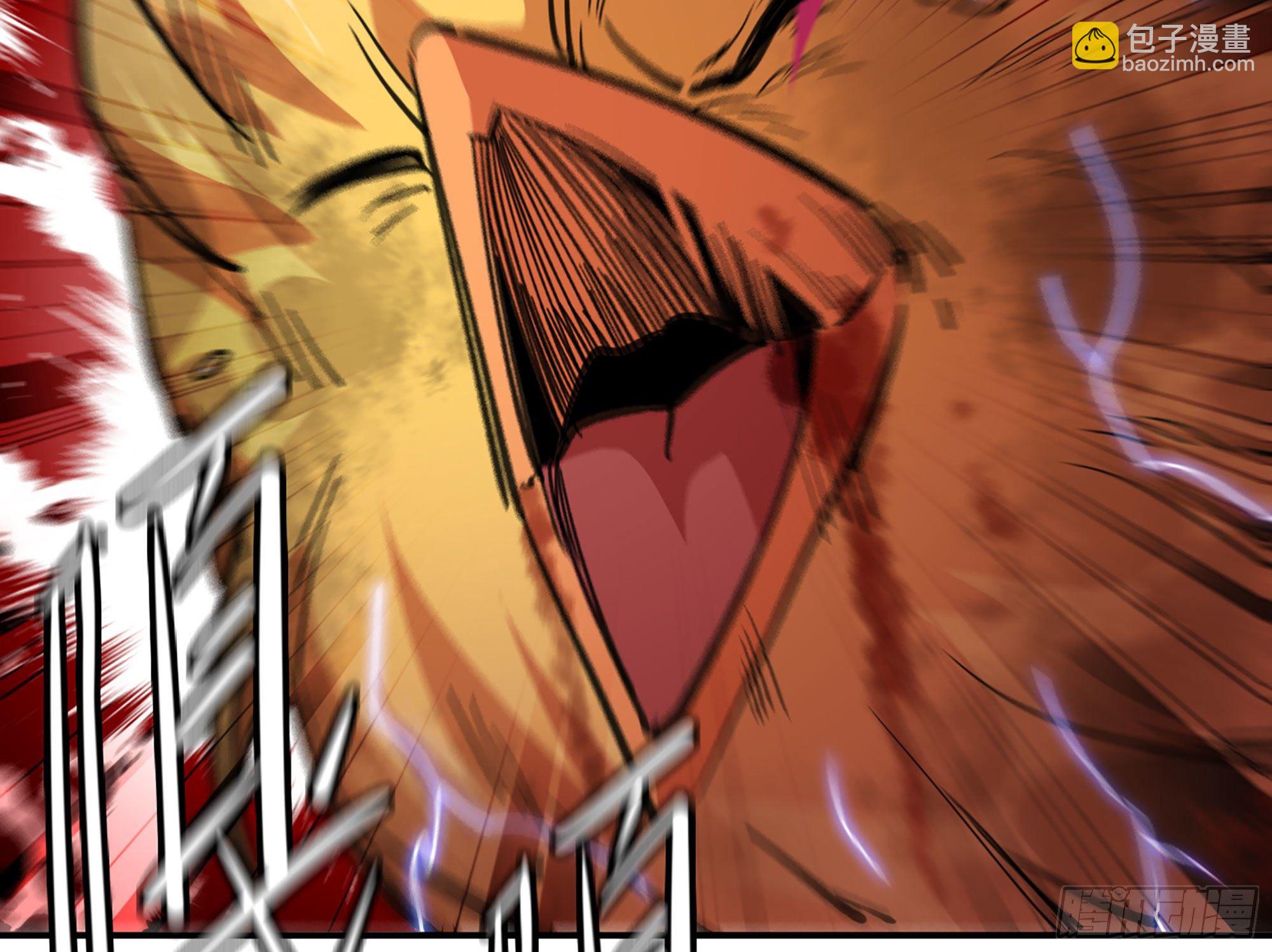 蘑菇勇者 - 21- 不能忍(2/5) - 4