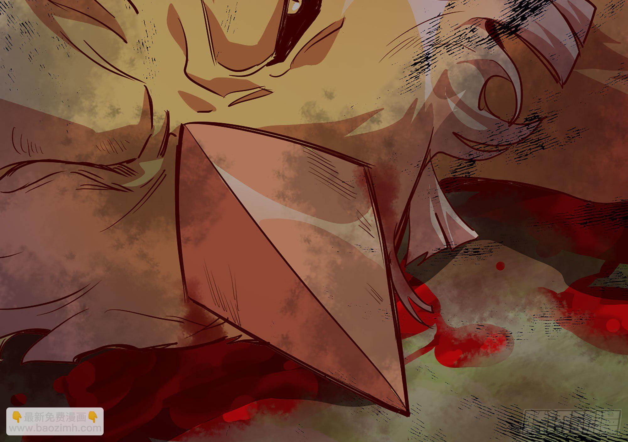 蘑菇勇者 - 21- 不能忍(2/5) - 5