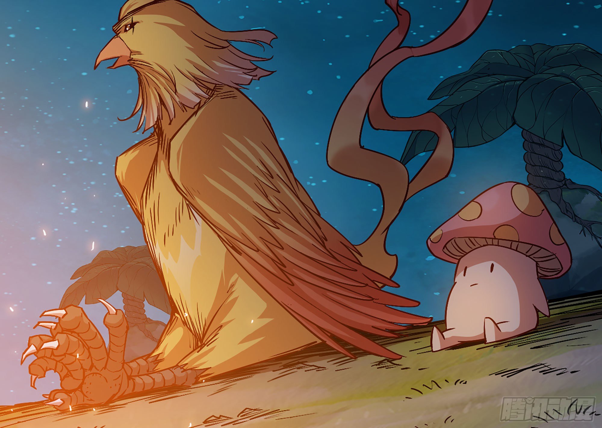 蘑菇勇者 - 23- 交流(3/3) - 6