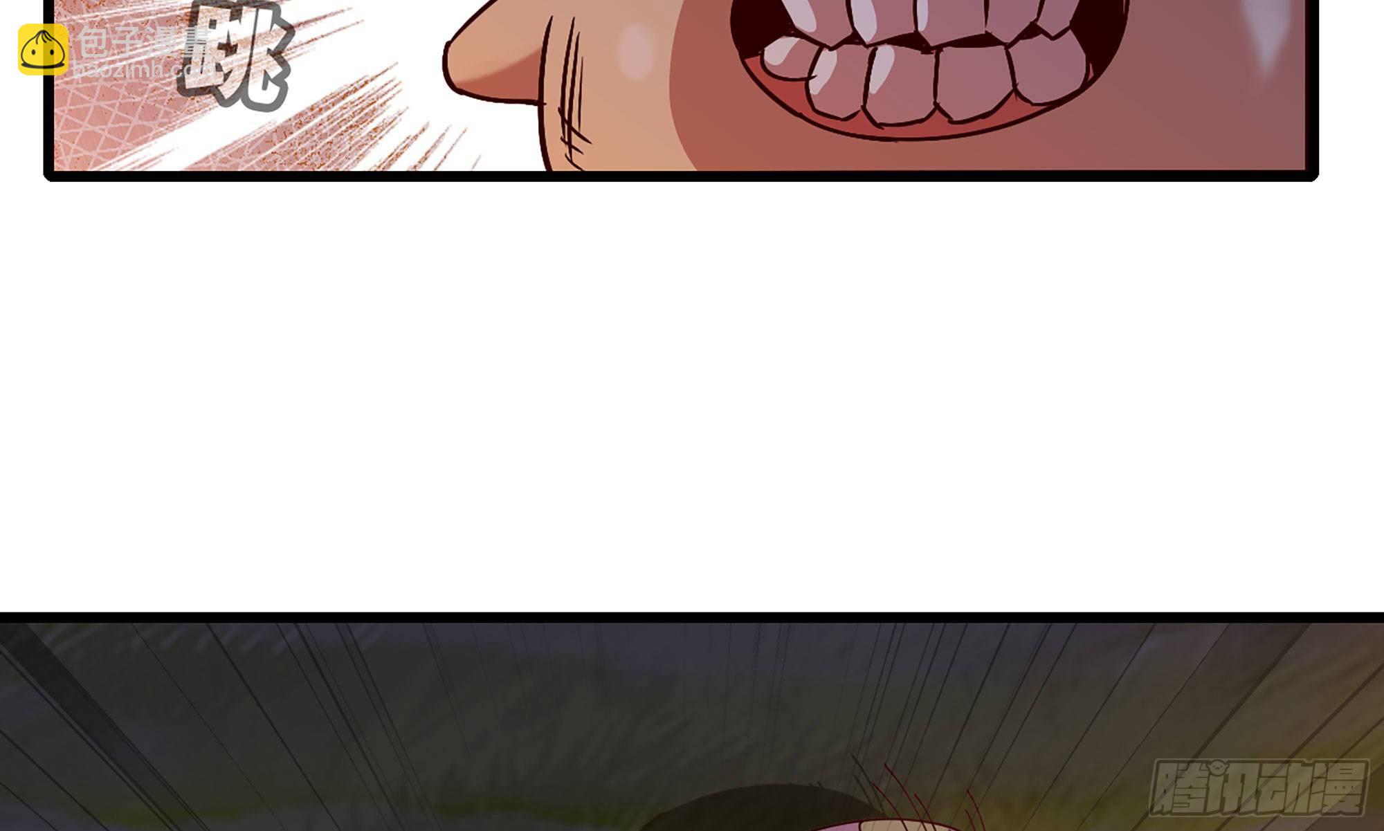 蘑菇勇者 - 23- 交流(3/3) - 7