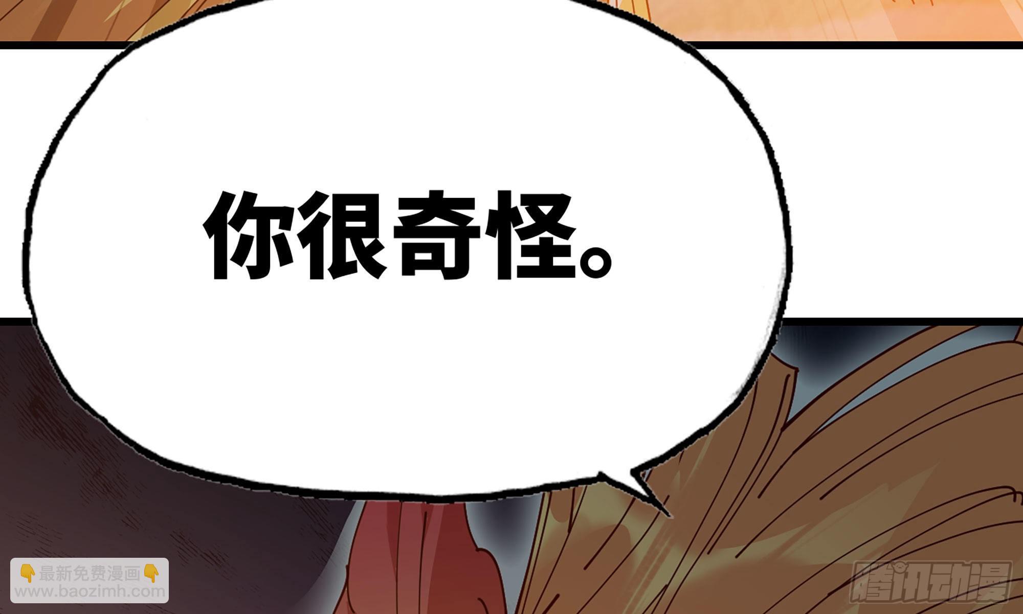 蘑菇勇者 - 23- 交流(3/3) - 2