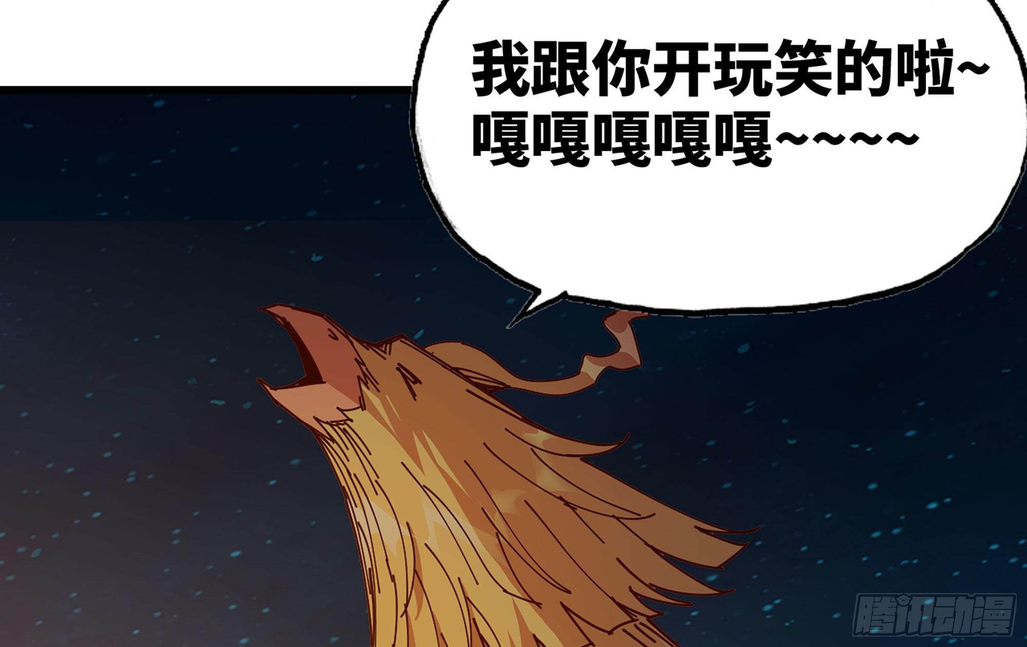 蘑菇勇者 - 23- 交流(3/3) - 3