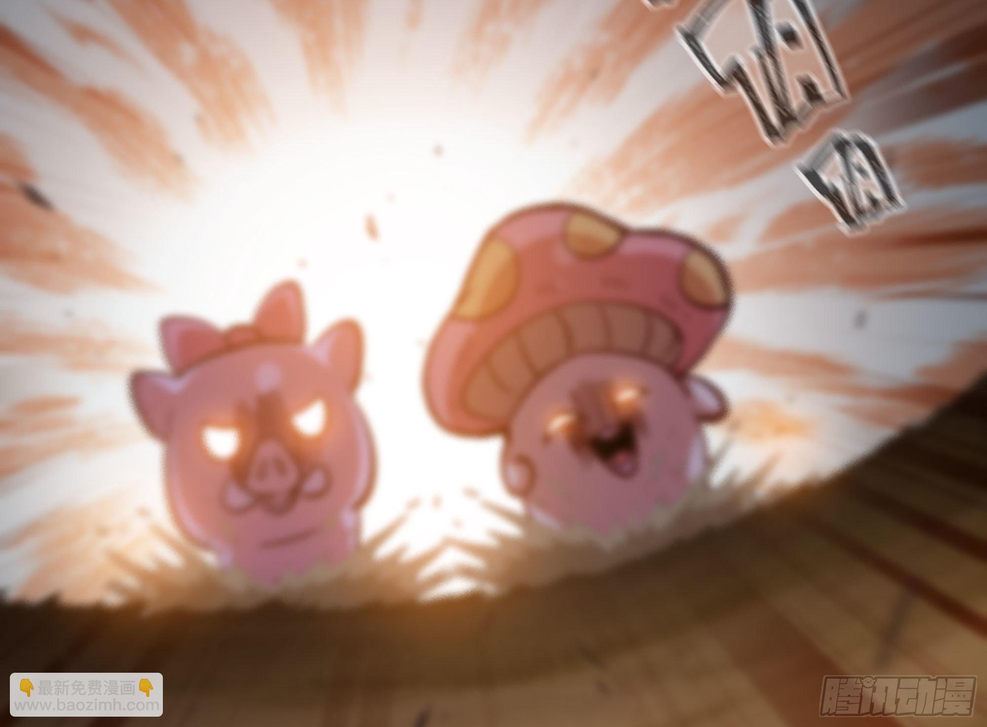 蘑菇勇者 - 23- 交流(1/3) - 3