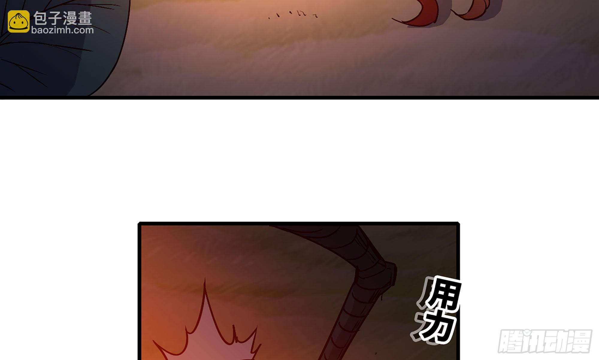 蘑菇勇者 - 23- 交流(2/3) - 6