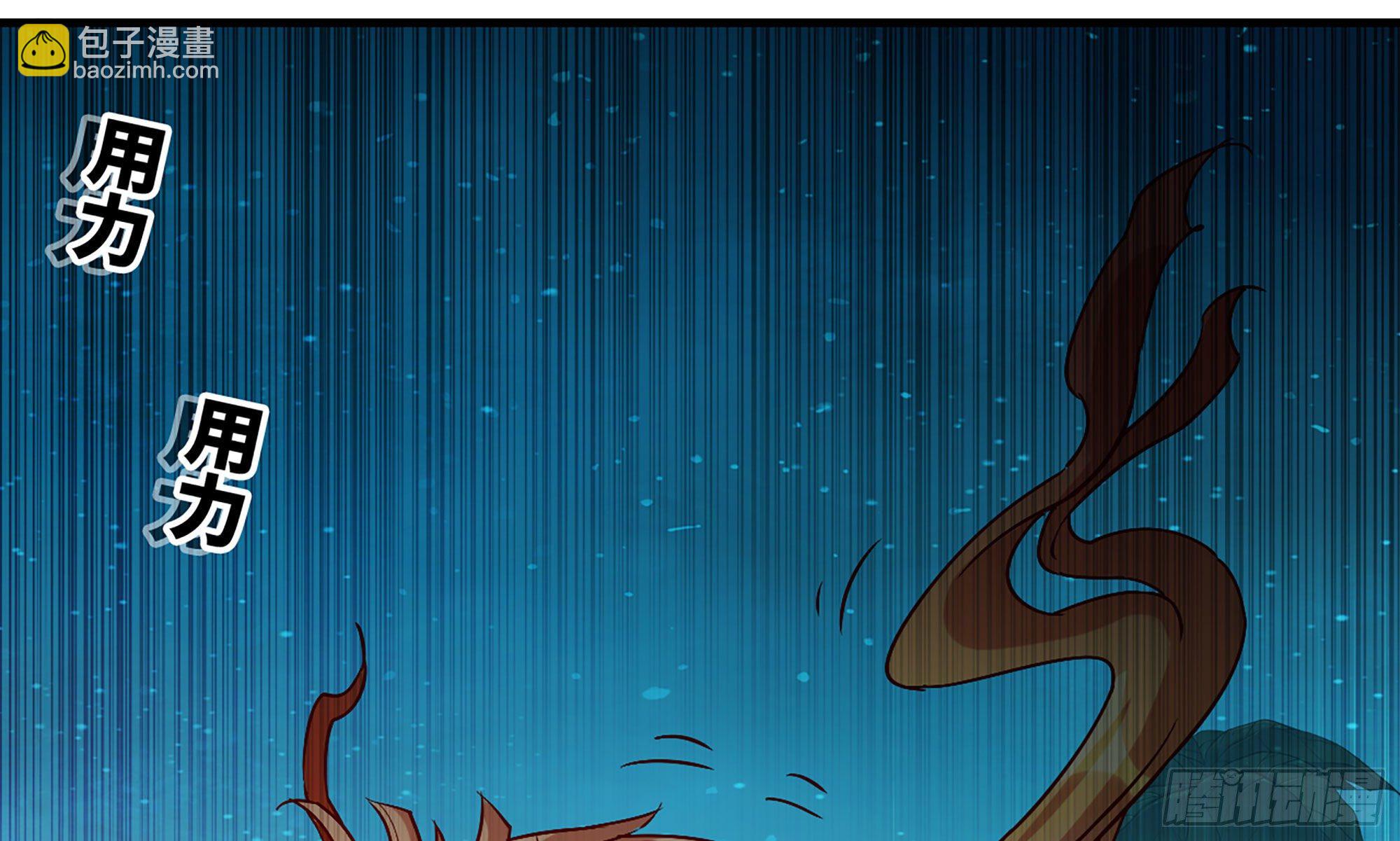 蘑菇勇者 - 23- 交流(2/3) - 8