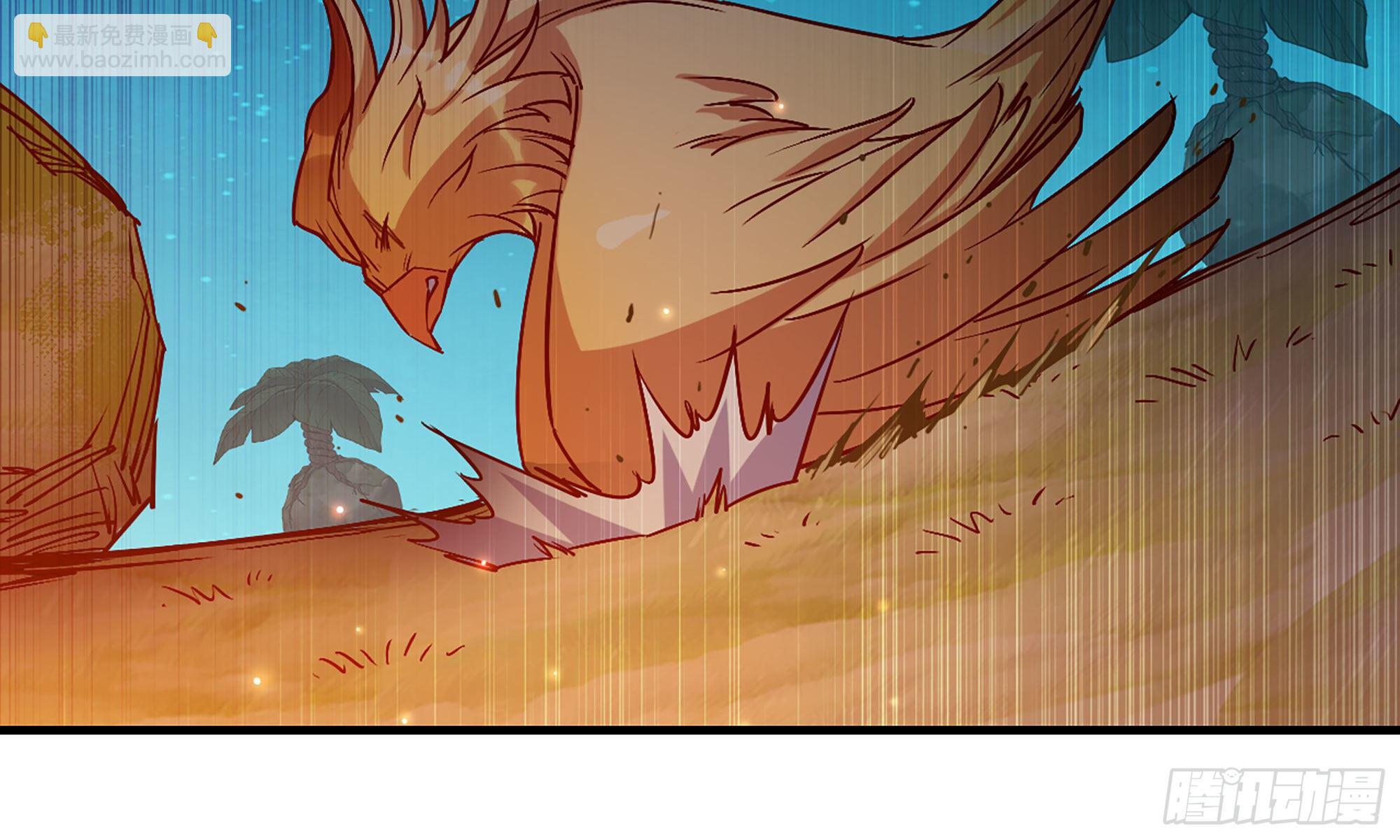 蘑菇勇者 - 23- 交流(2/3) - 1