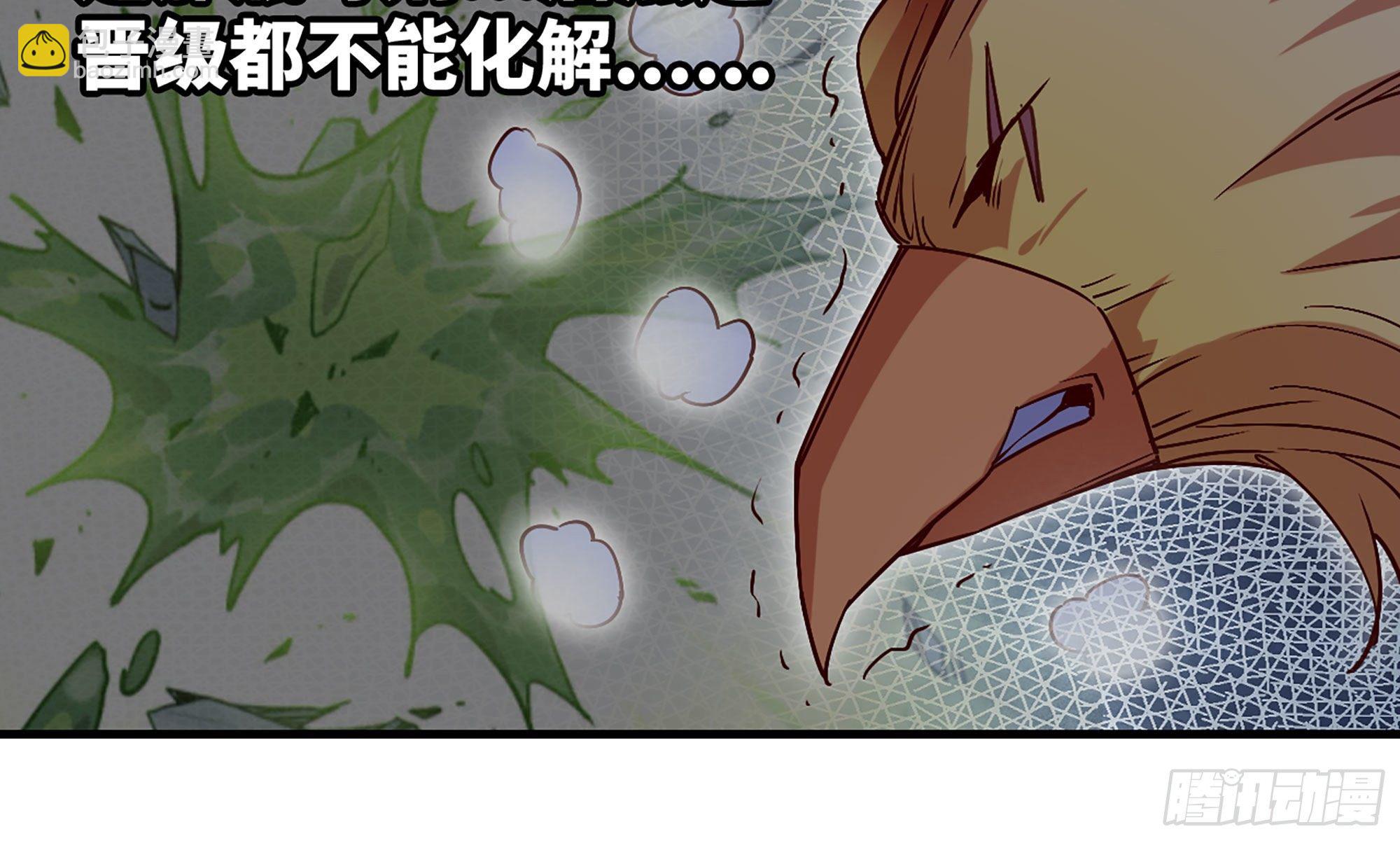 蘑菇勇者 - 23- 交流(2/3) - 5