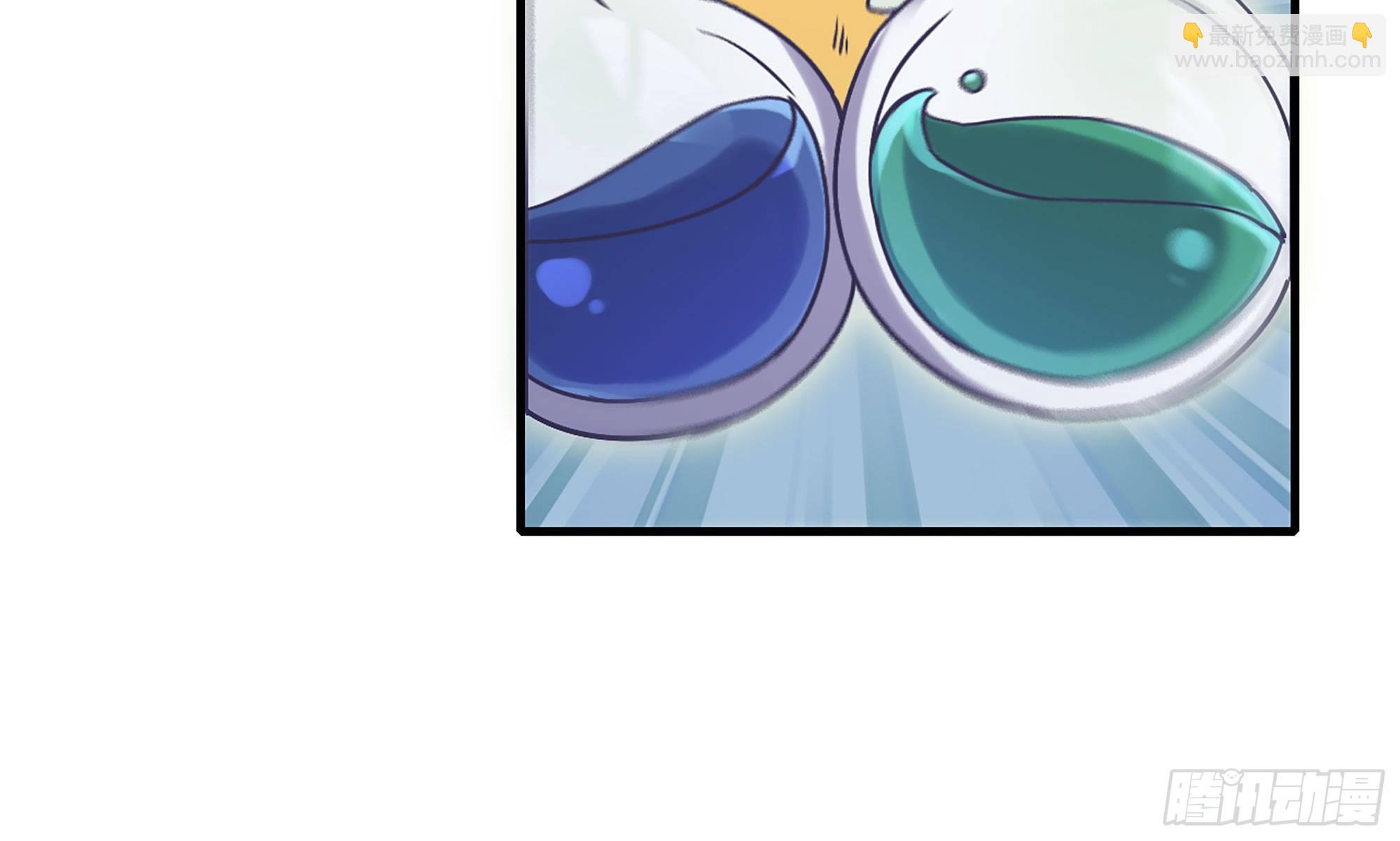 蘑菇勇者 - 23- 交流(2/3) - 7