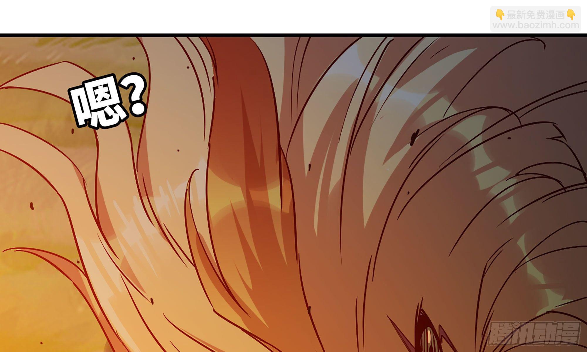 蘑菇勇者 - 23- 交流(2/3) - 8