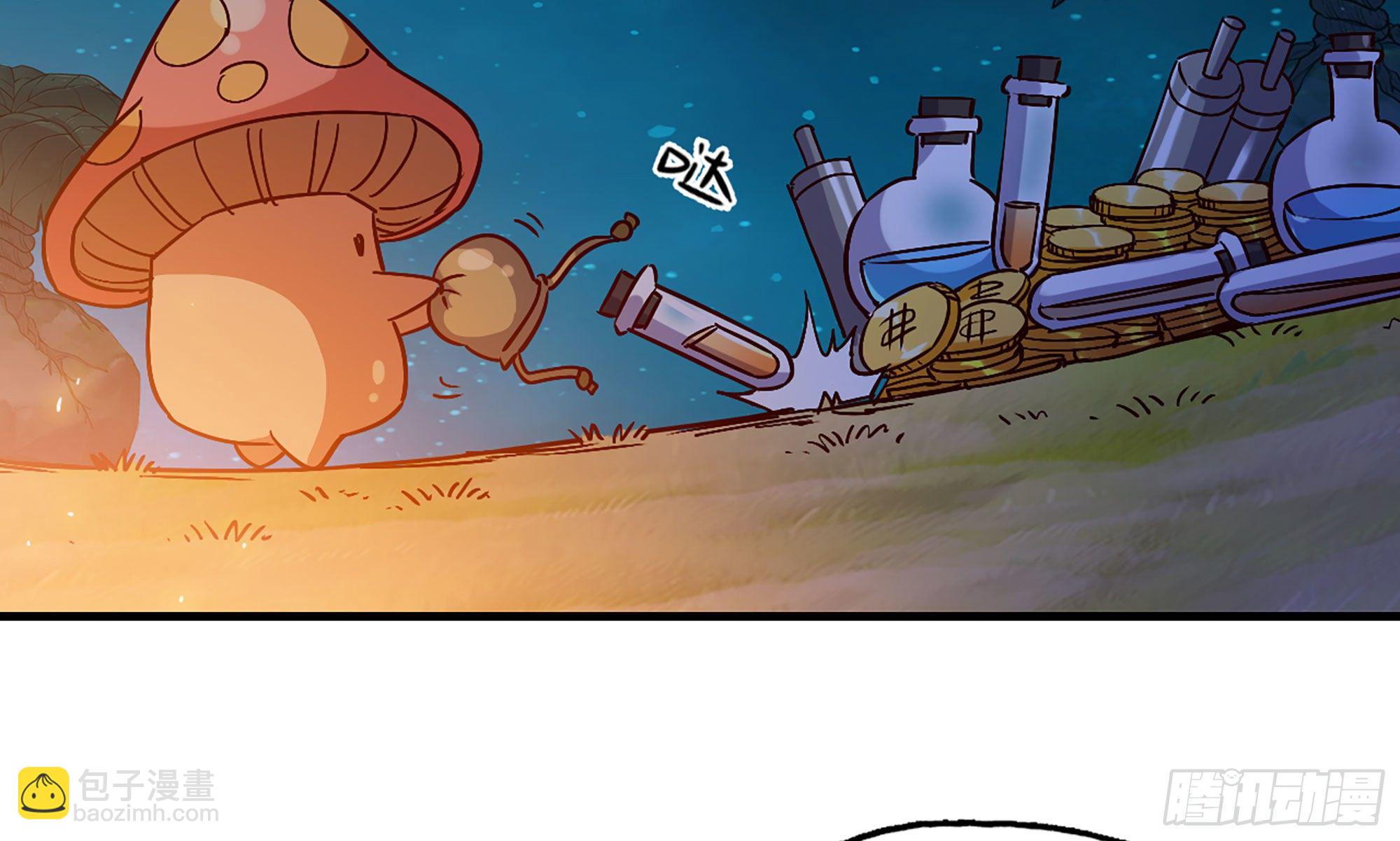 蘑菇勇者 - 23- 交流(2/3) - 5