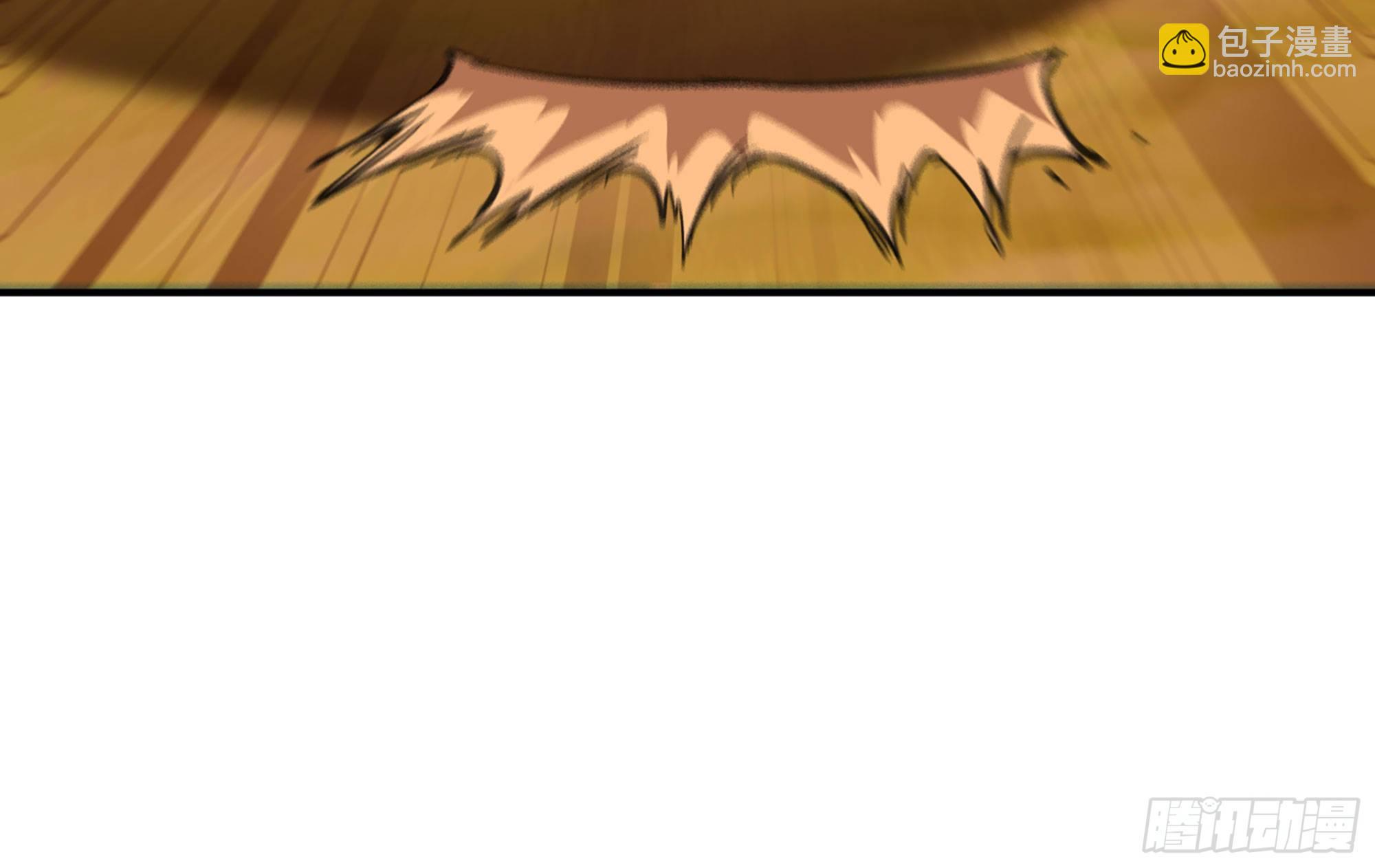 蘑菇勇者 - 23- 交流(1/3) - 7