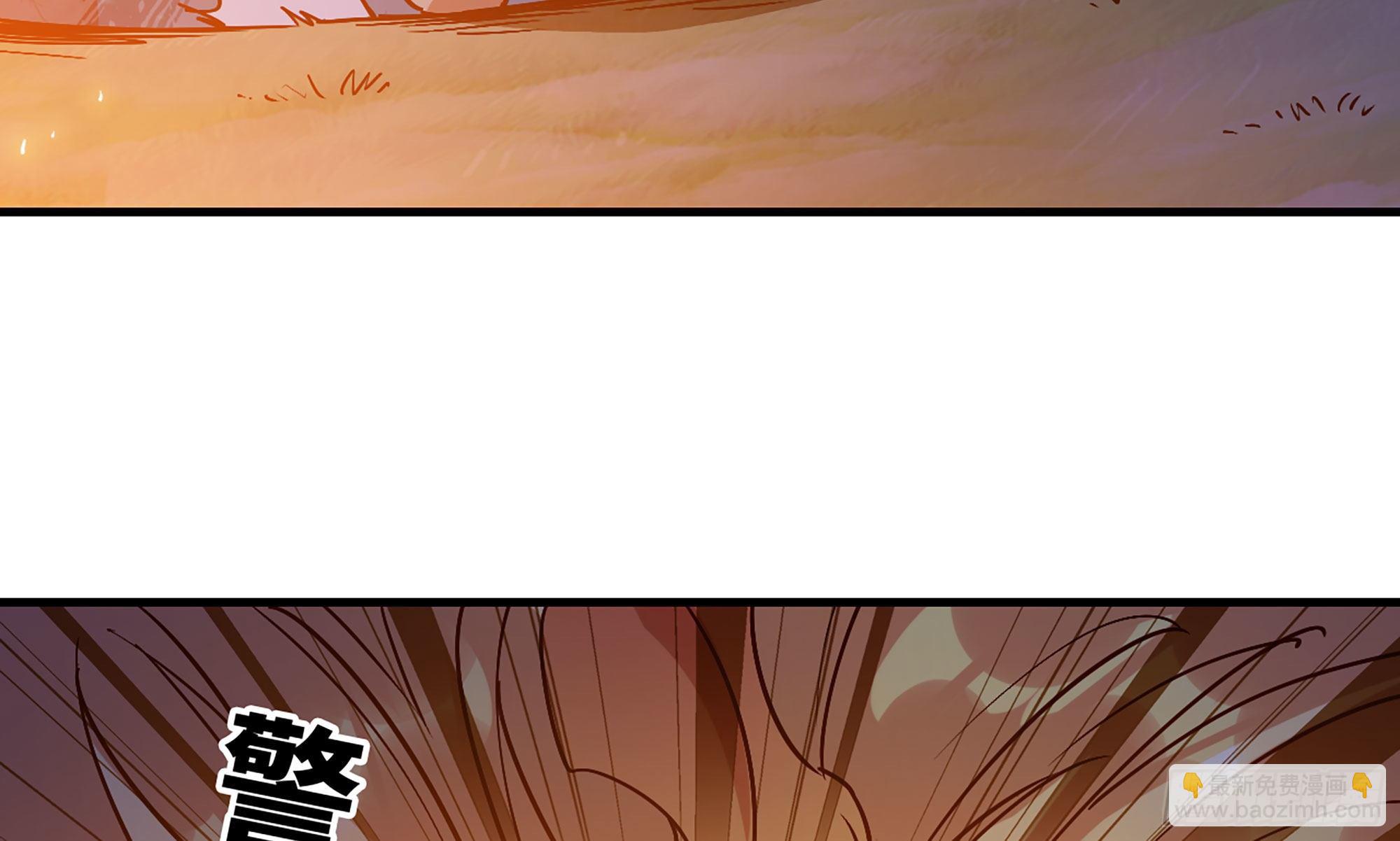 蘑菇勇者 - 23- 交流(2/3) - 3