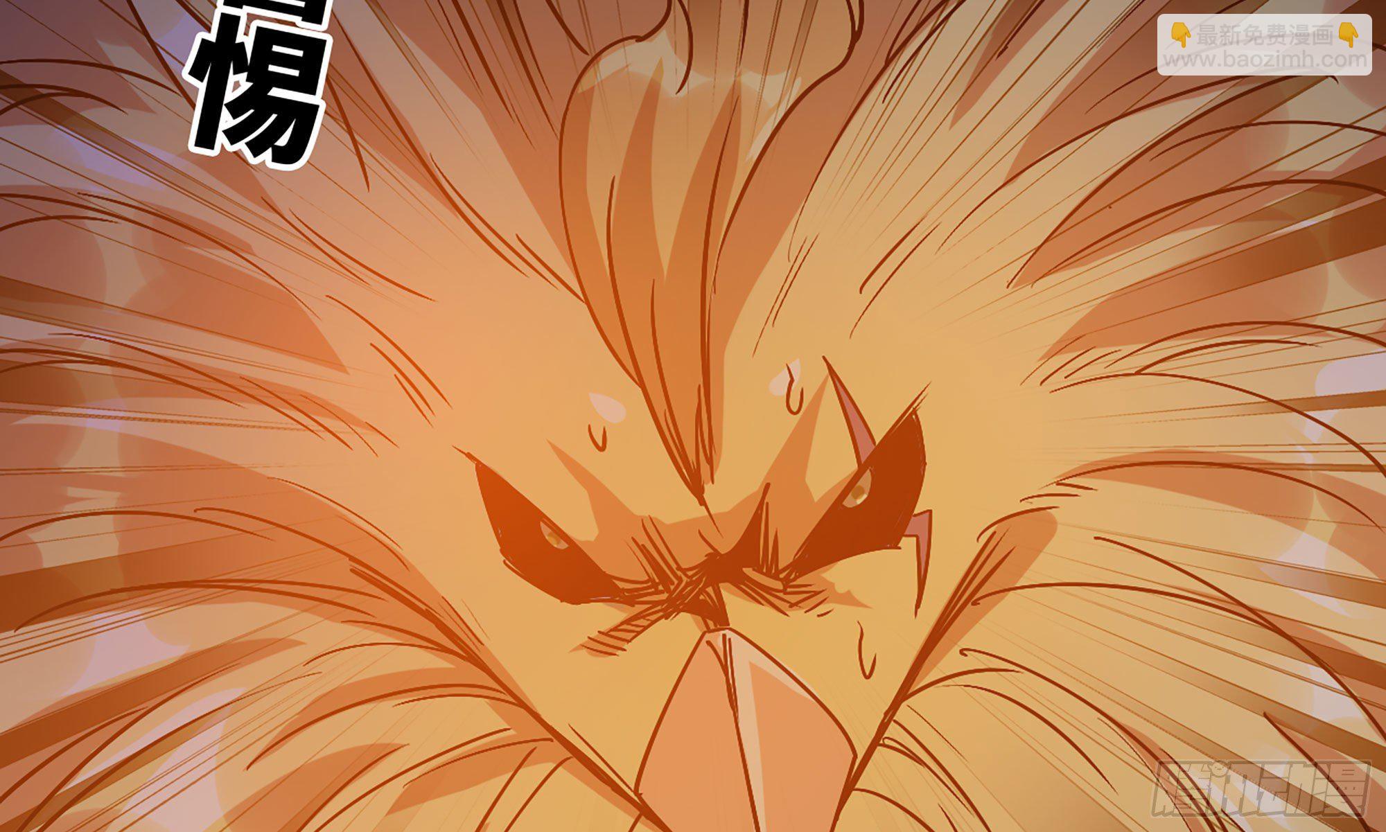 蘑菇勇者 - 23- 交流(2/3) - 4