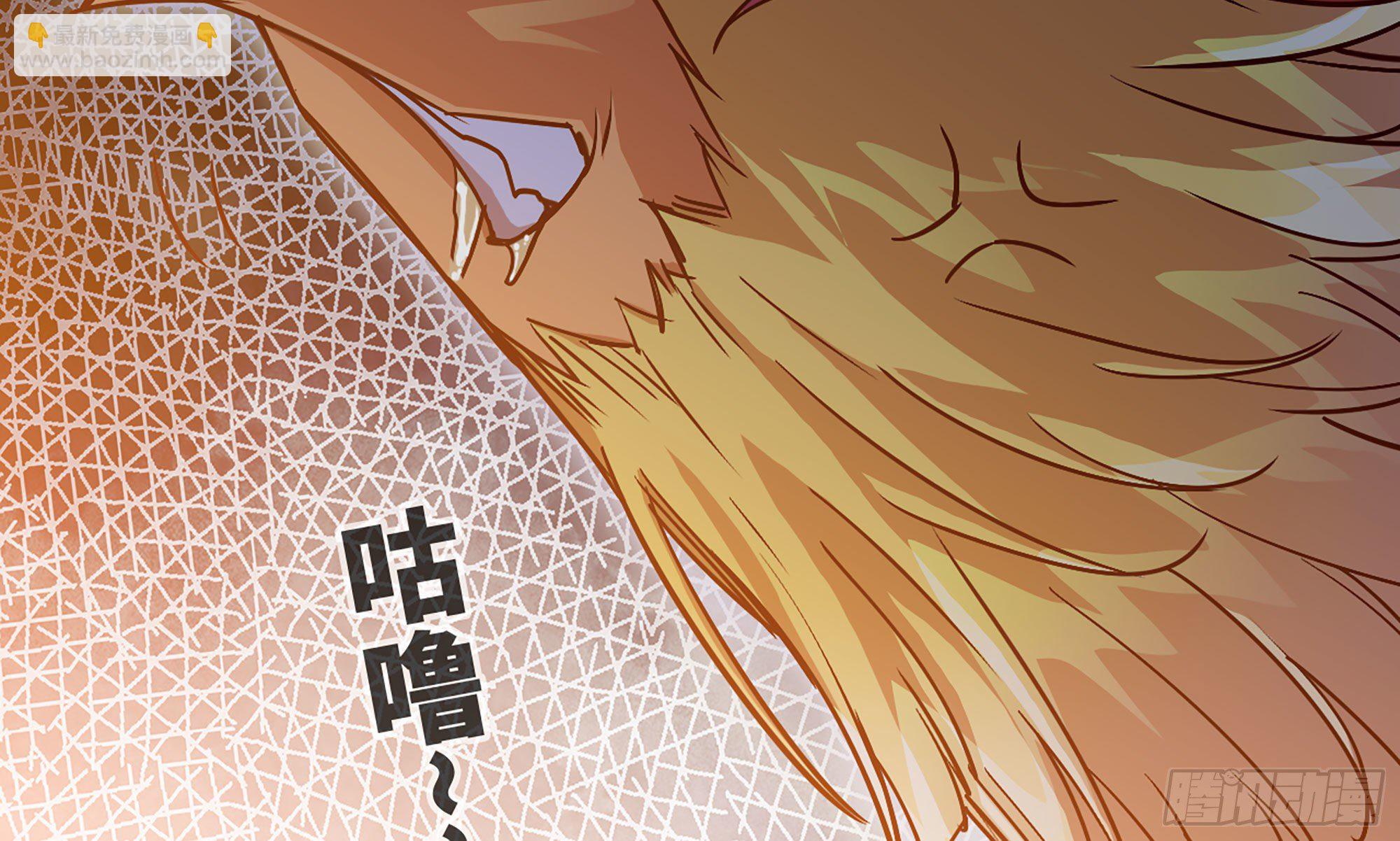 蘑菇勇者 - 23- 交流(2/3) - 1