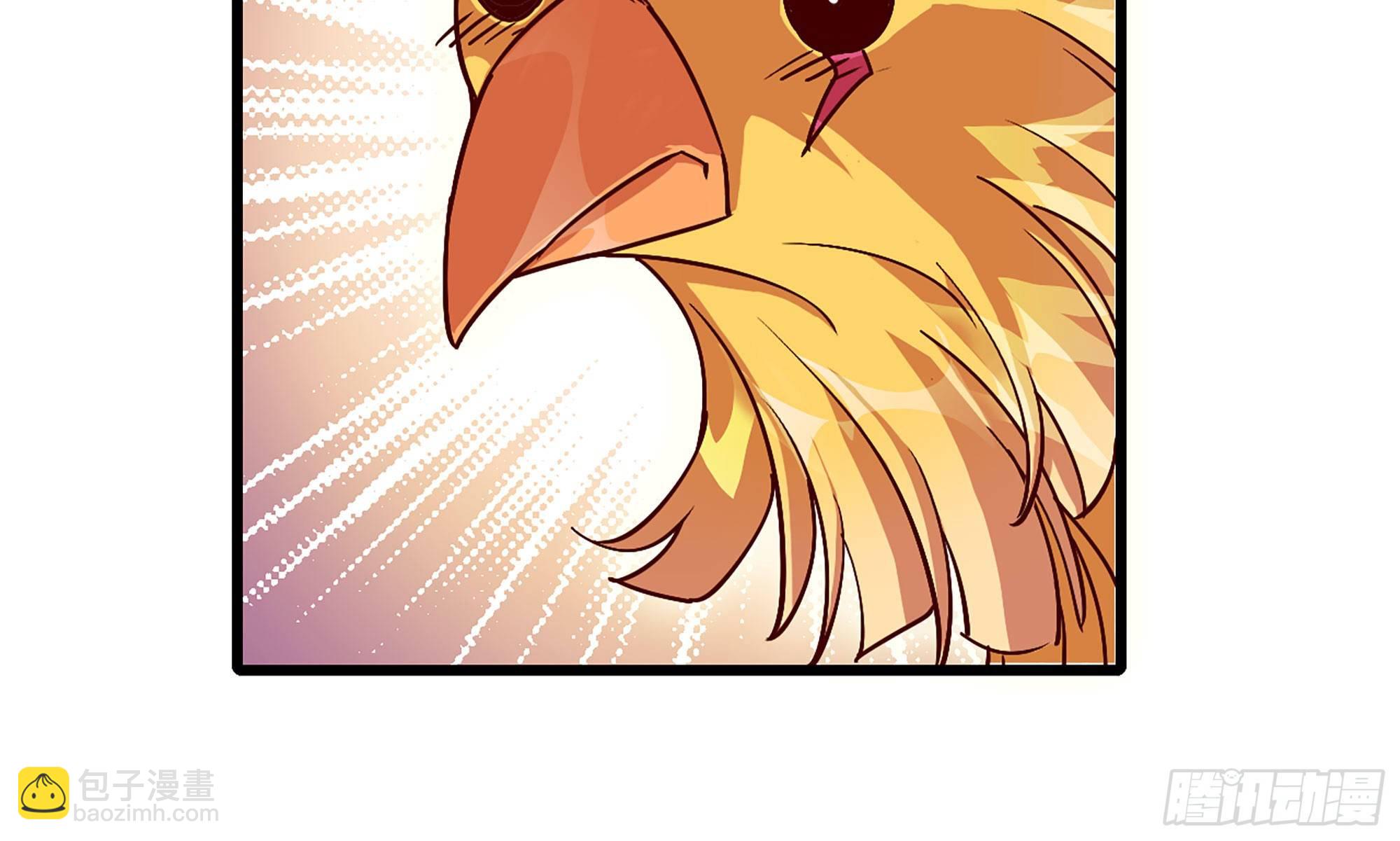 蘑菇勇者 - 23- 交流(2/3) - 3